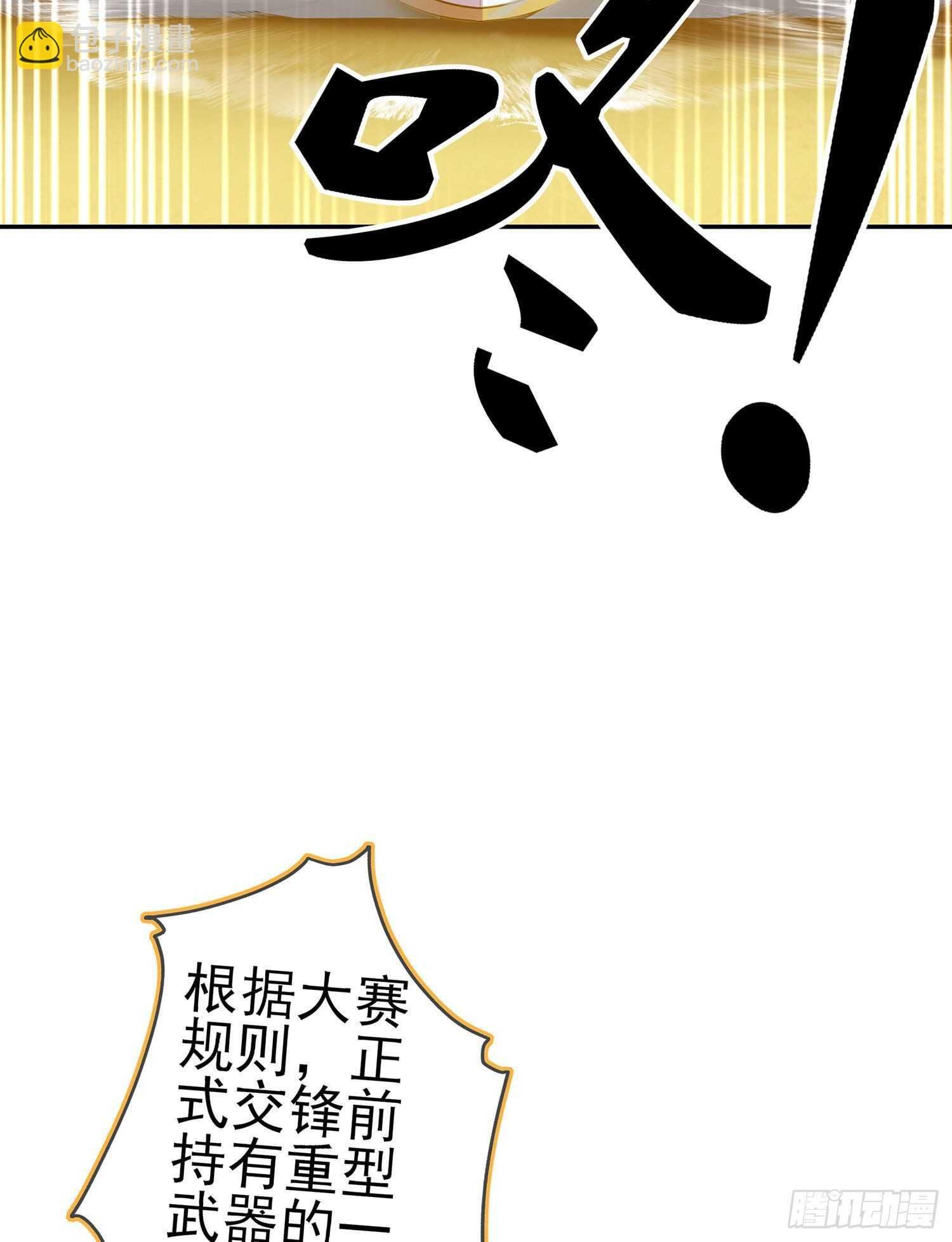 你好弱\/你好吵（上）