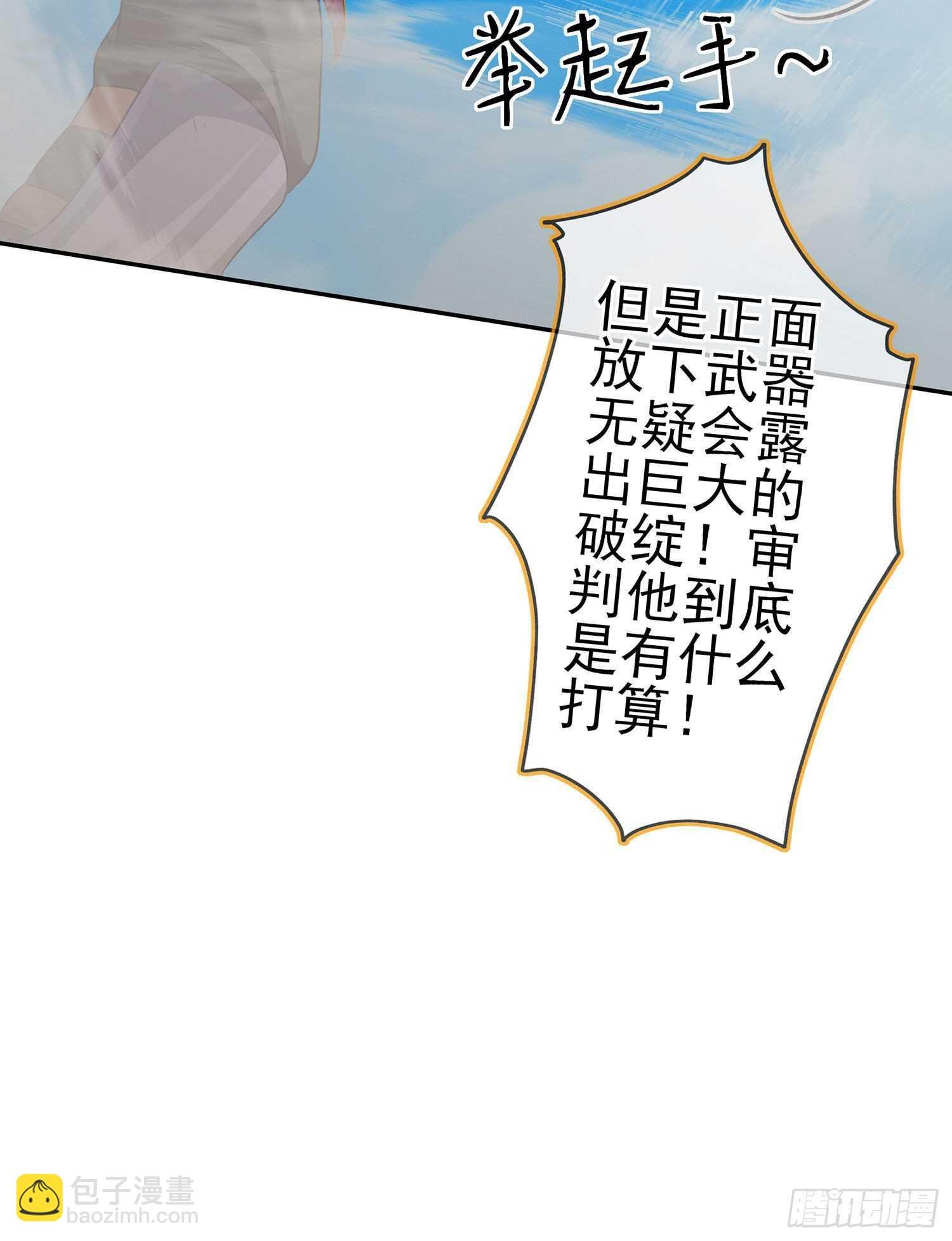 你好弱\/你好吵（上）