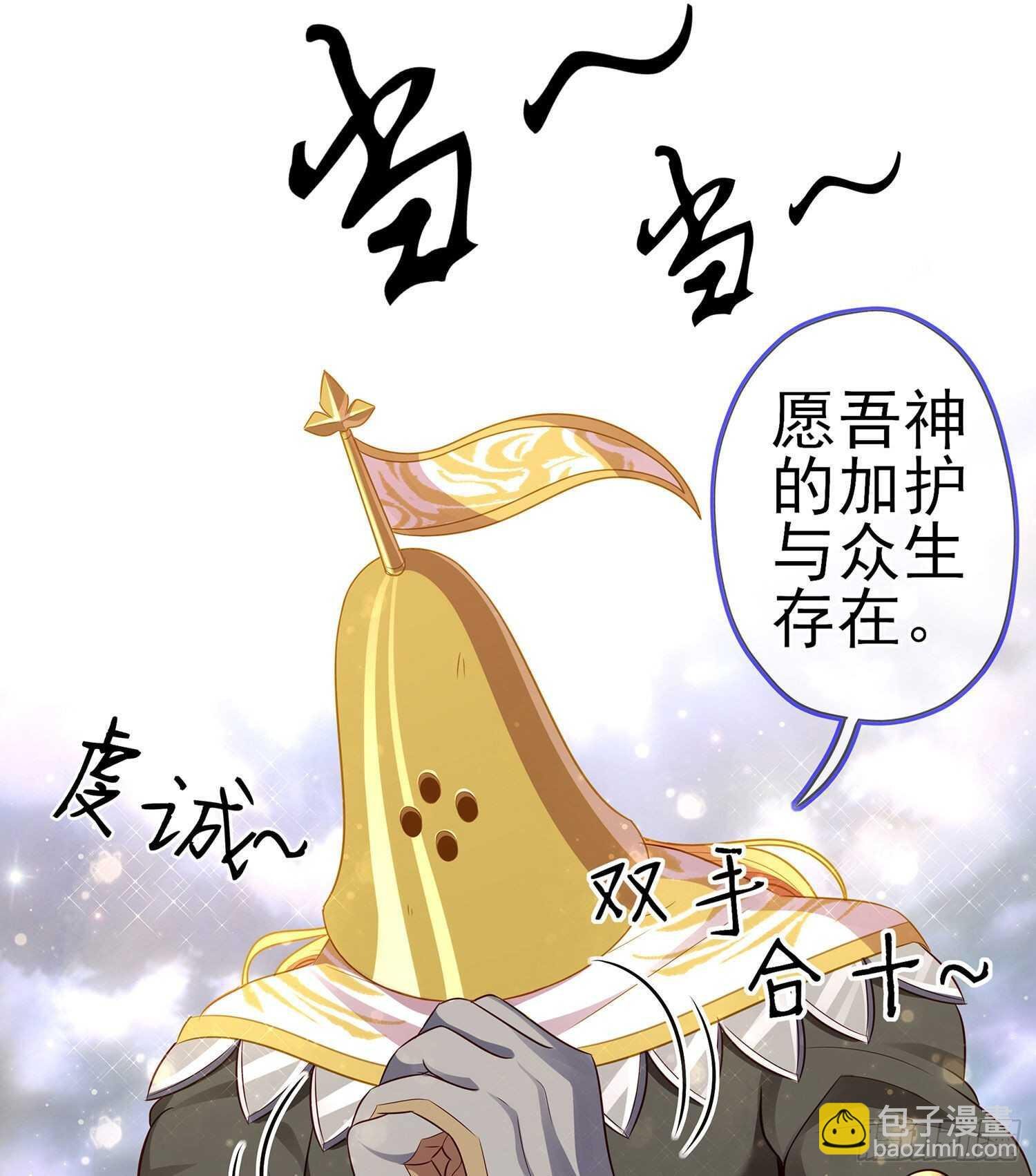 你好弱\/你好吵（上）