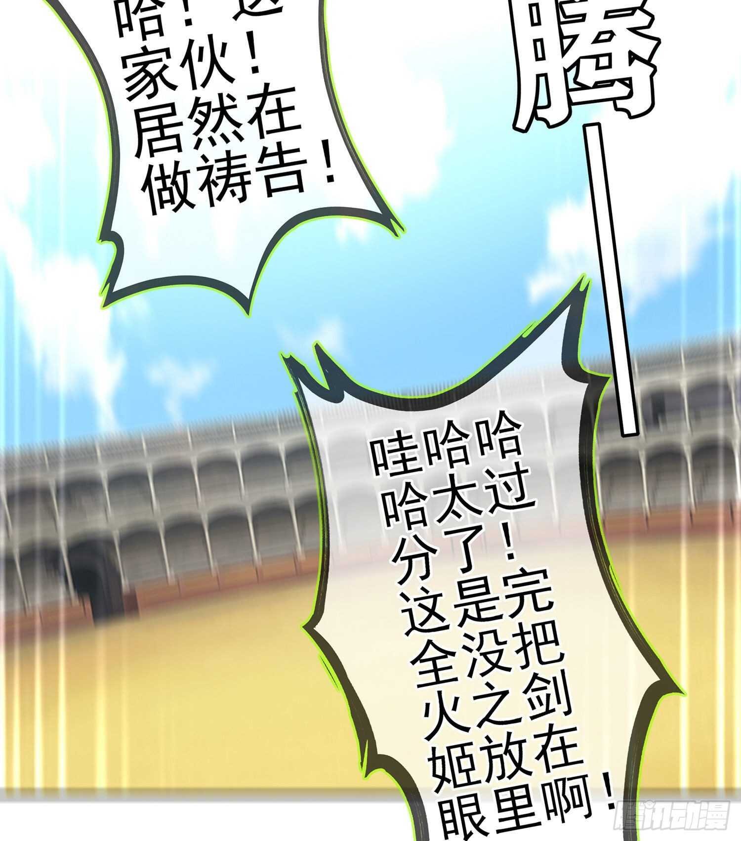 你好弱\/你好吵（上）