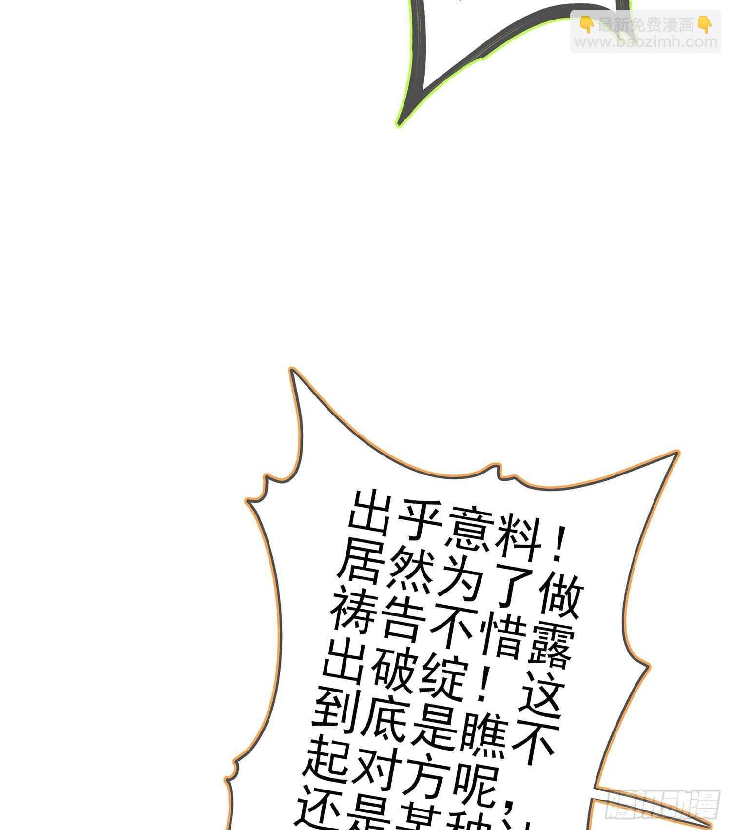 你好弱\/你好吵（上）