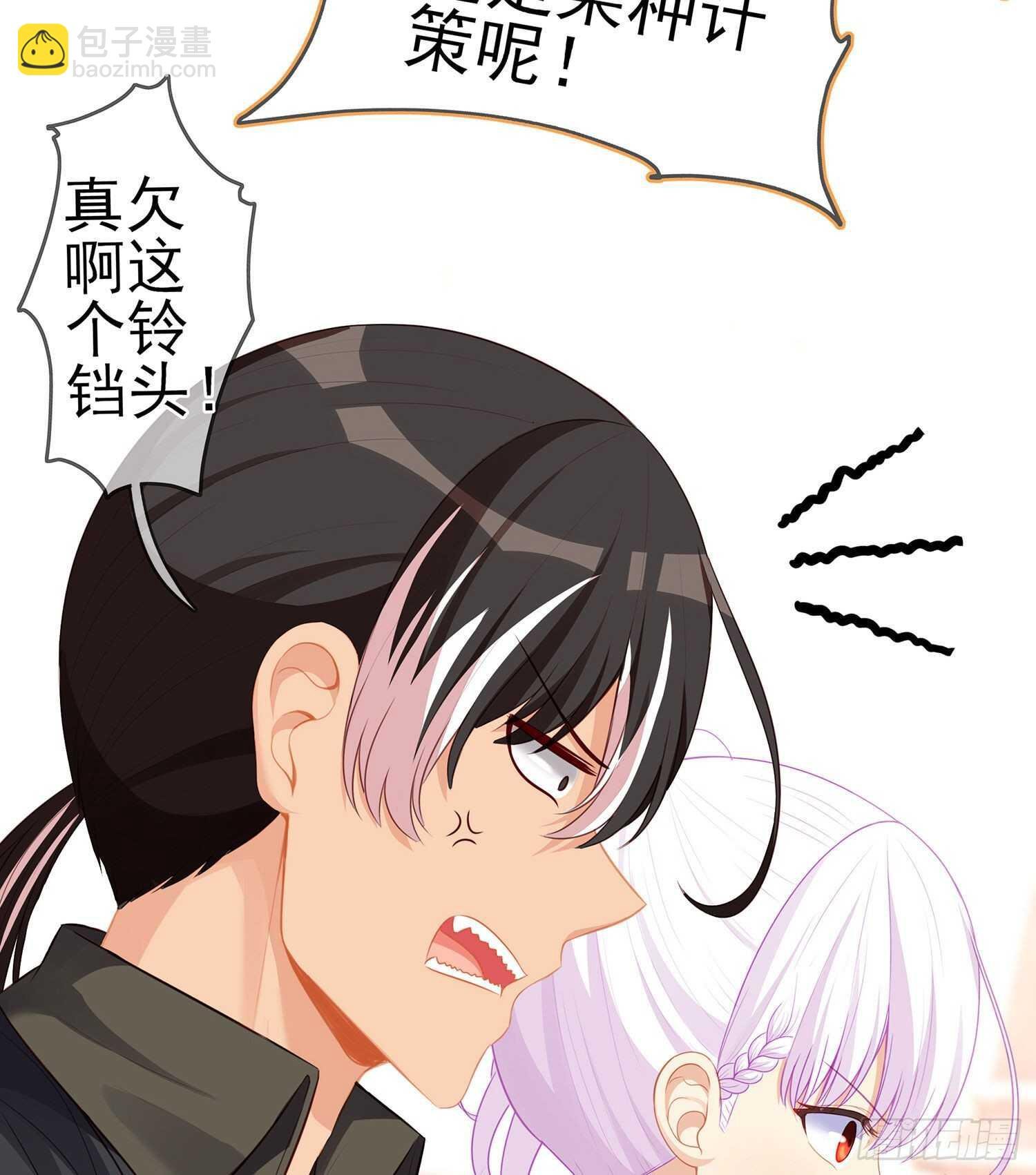你好弱\/你好吵（上）