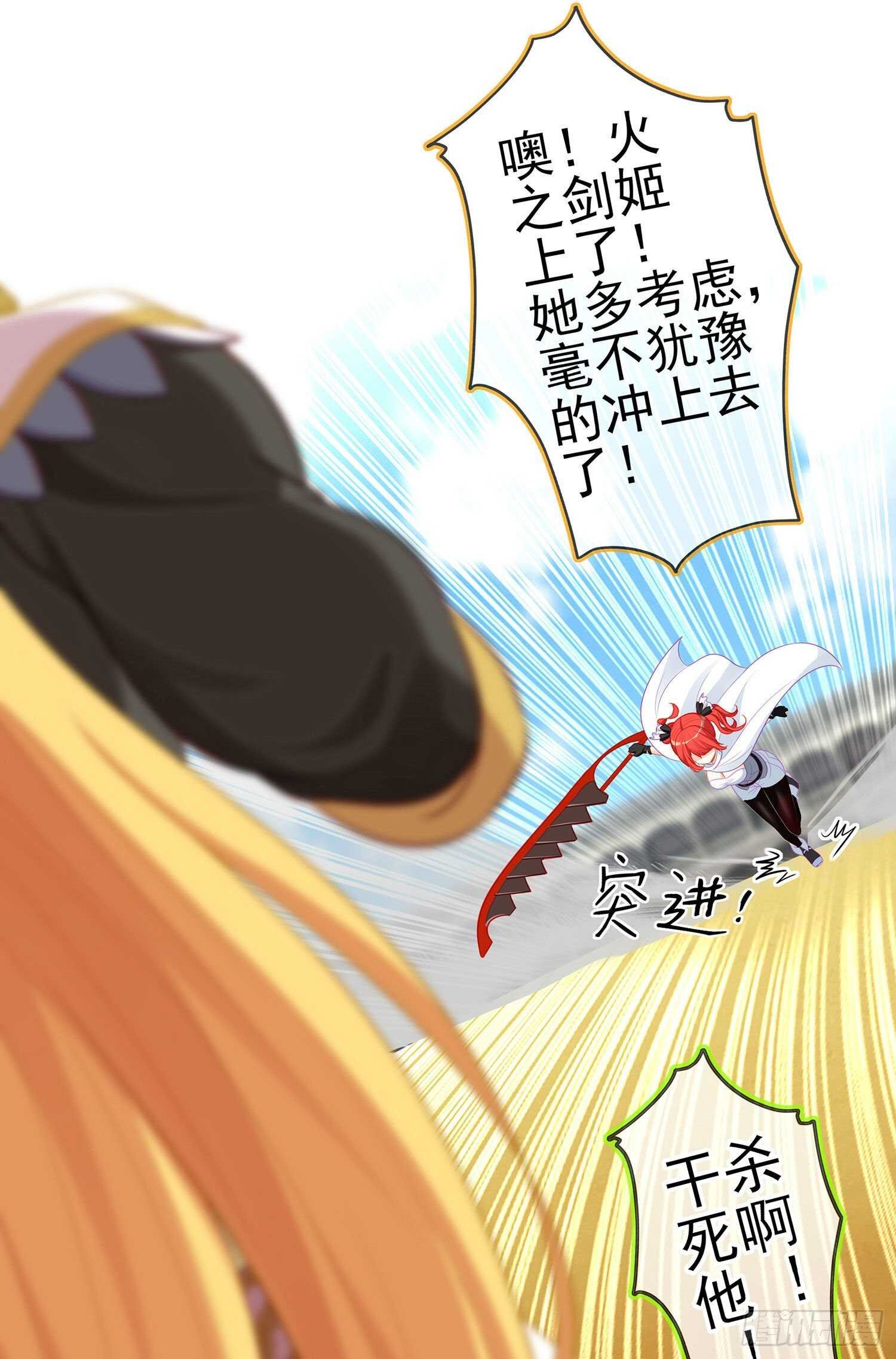 你好弱\/你好吵（上）