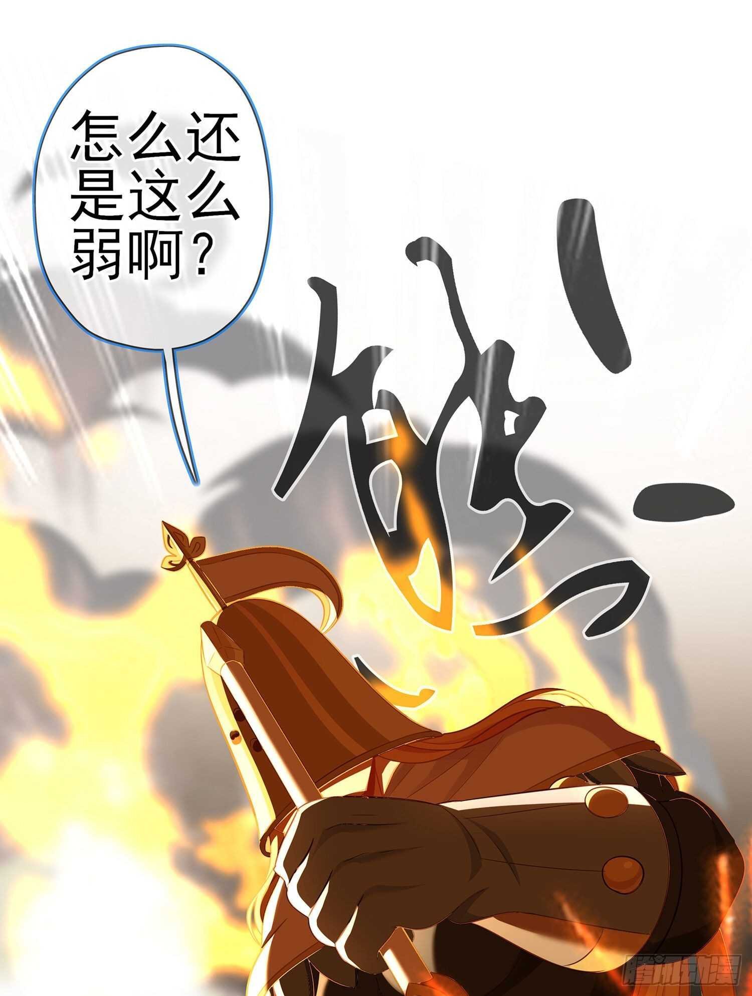 你好弱\/你好吵（上）