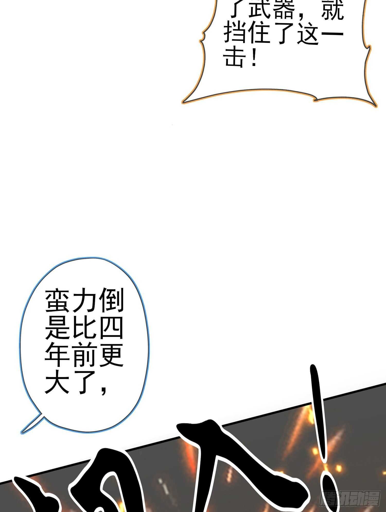 你好弱\/你好吵（上）