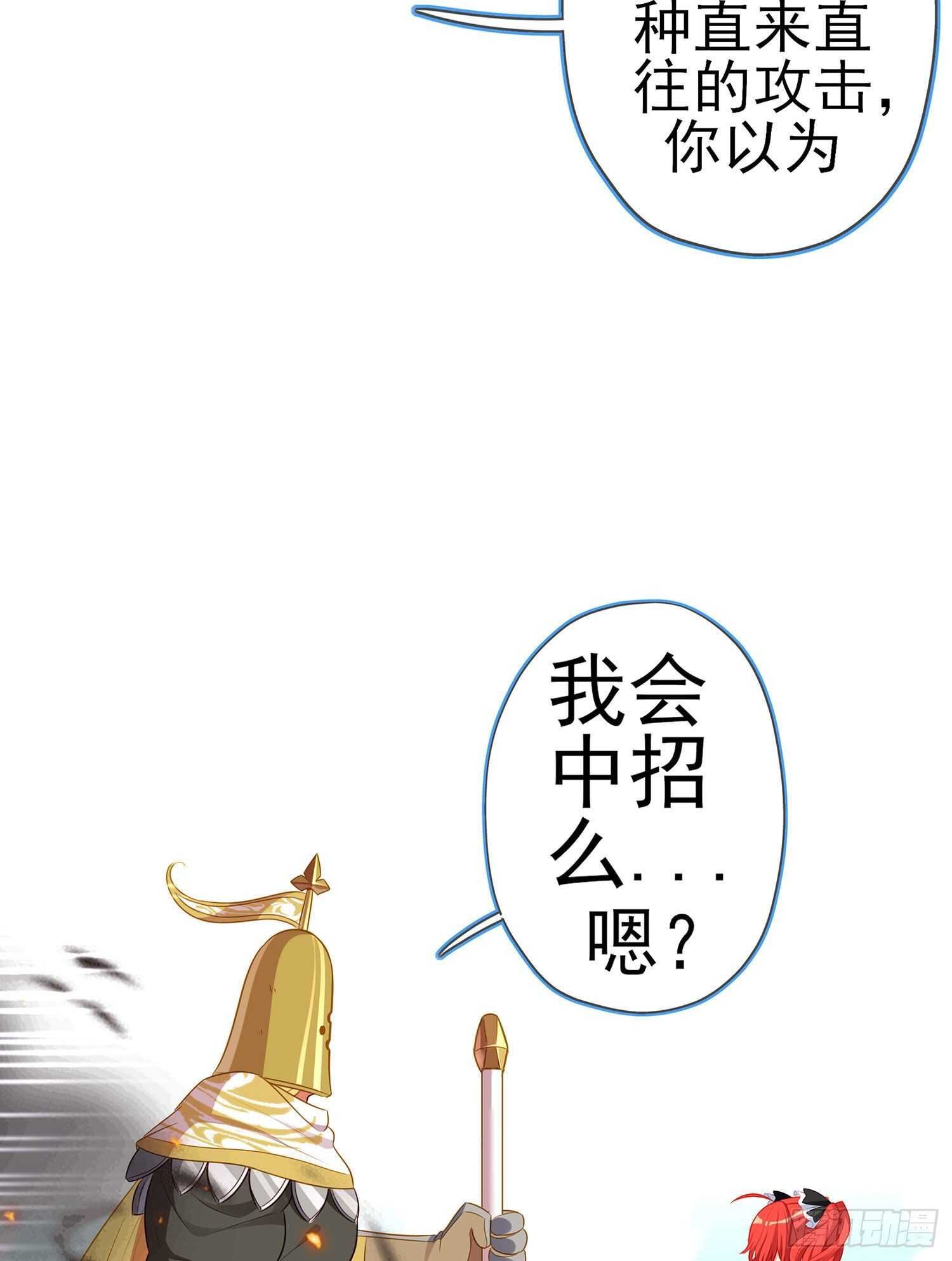 你好弱\/你好吵（上）