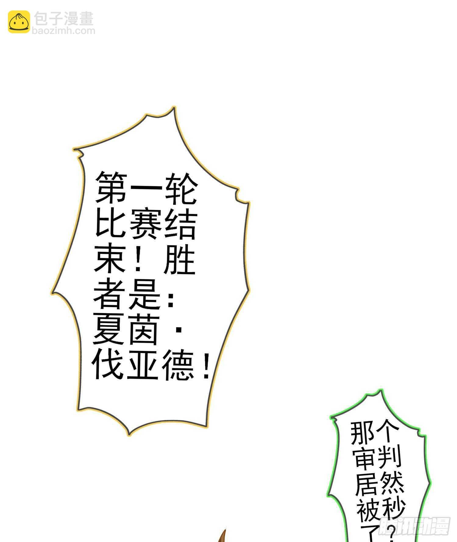 你好弱\/你好吵（下）