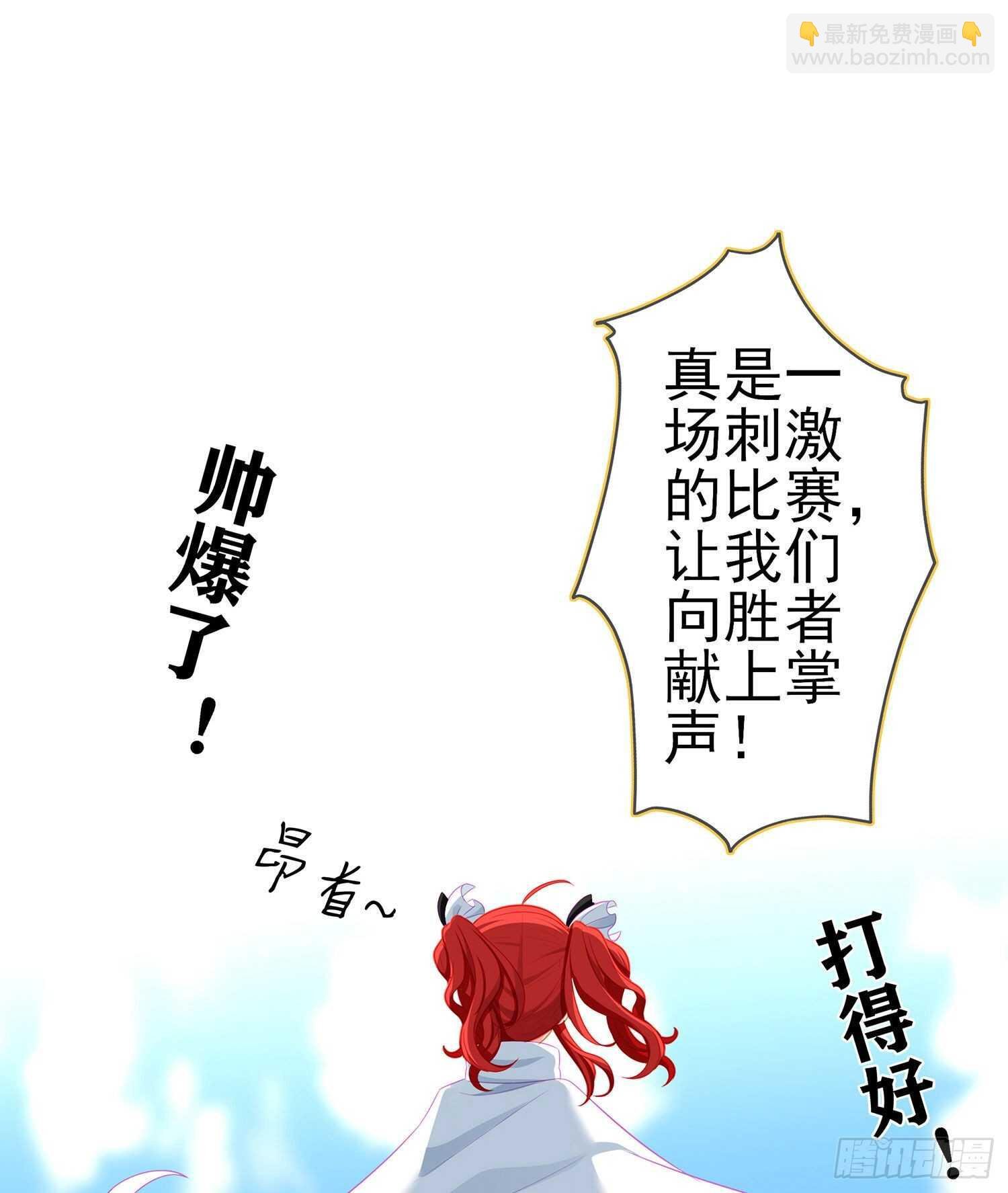 你好弱\/你好吵（下）