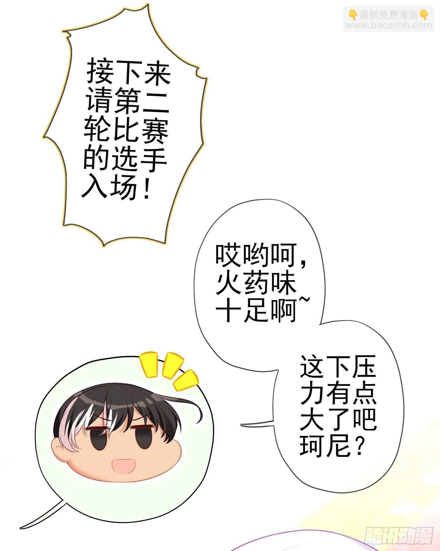 你好弱\/你好吵（下）
