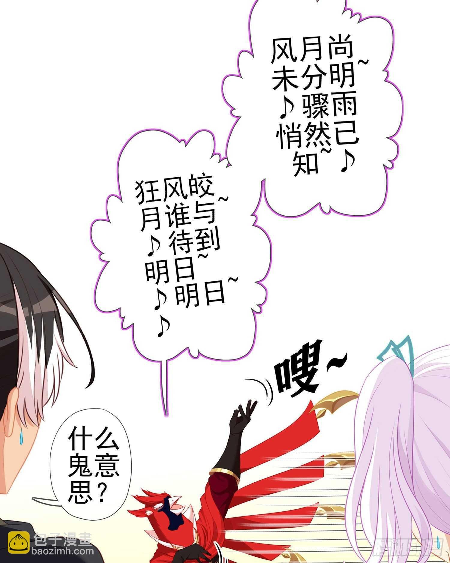 你好弱\/你好吵（下）