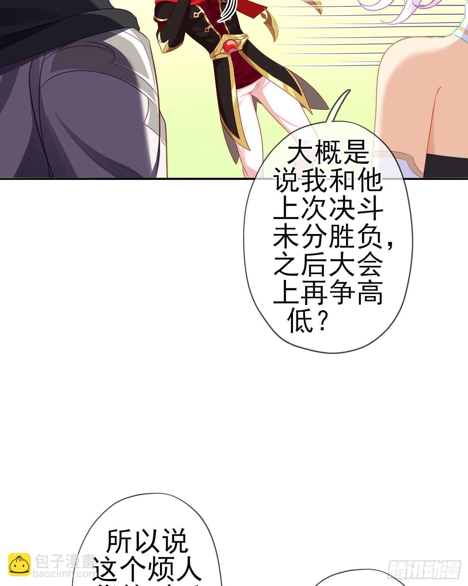 你好弱\/你好吵（下）