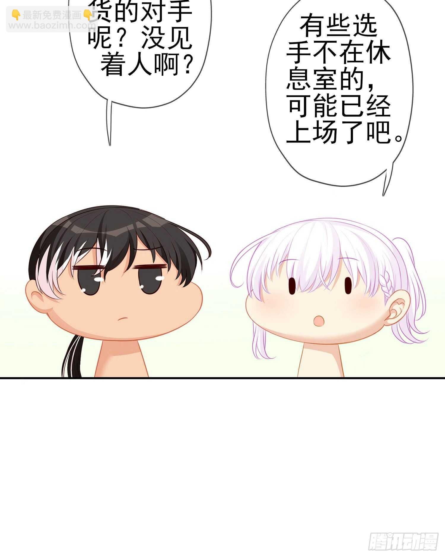 你好弱\/你好吵（下）