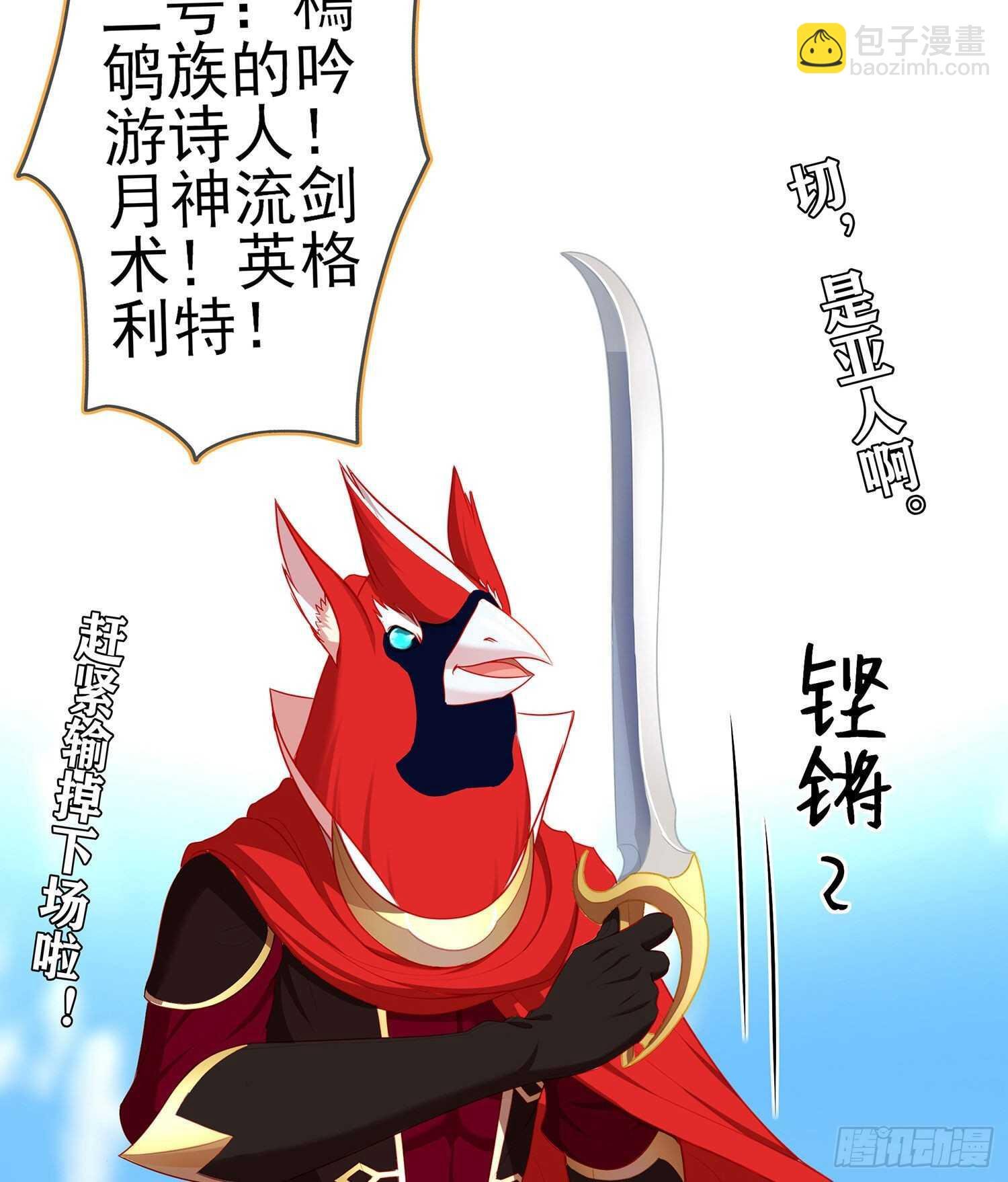 你好弱\/你好吵（下）