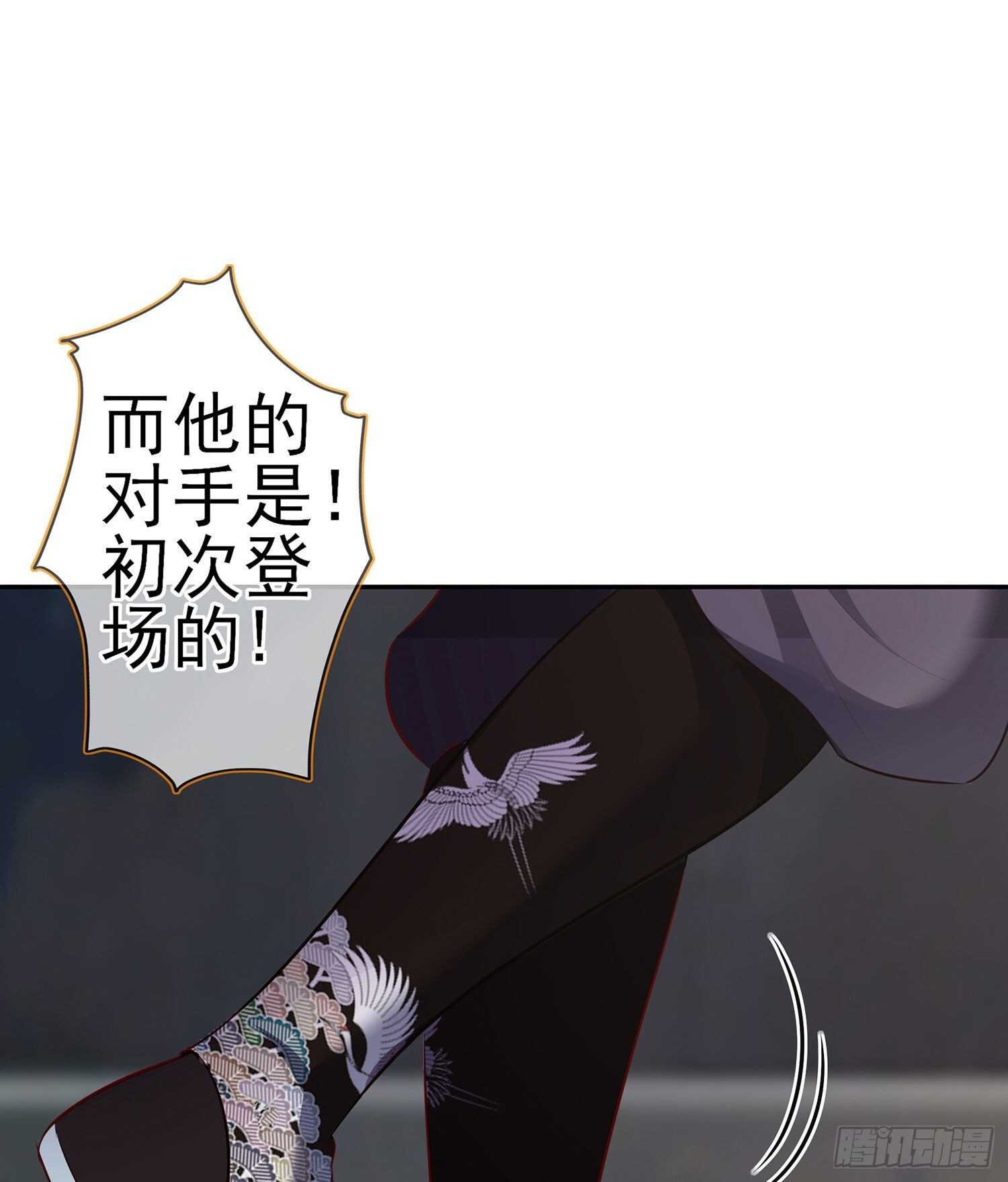 你好弱\/你好吵（下）