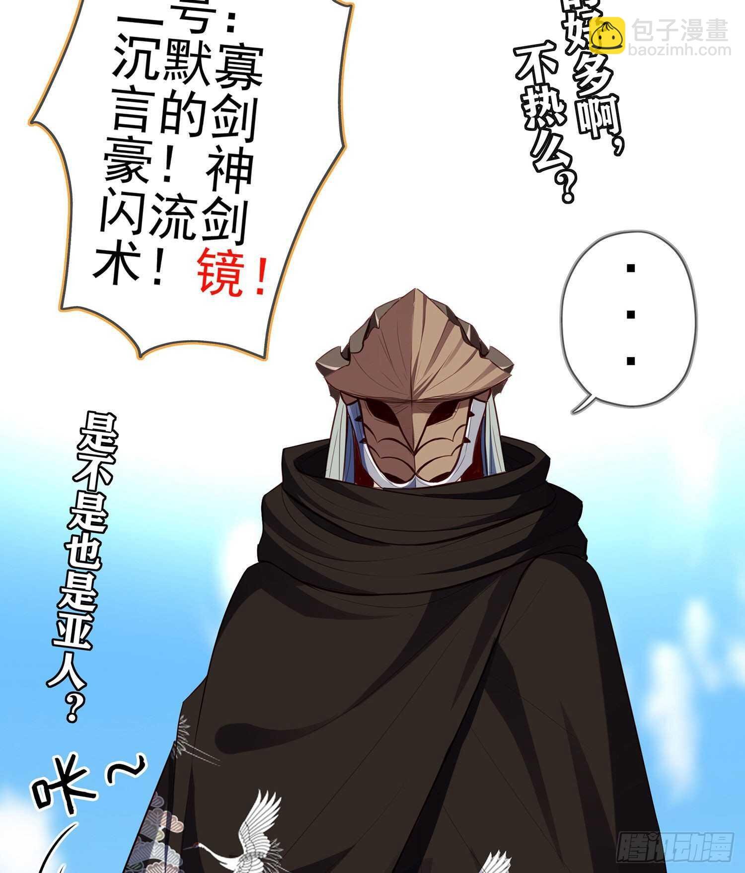 你好弱\/你好吵（下）