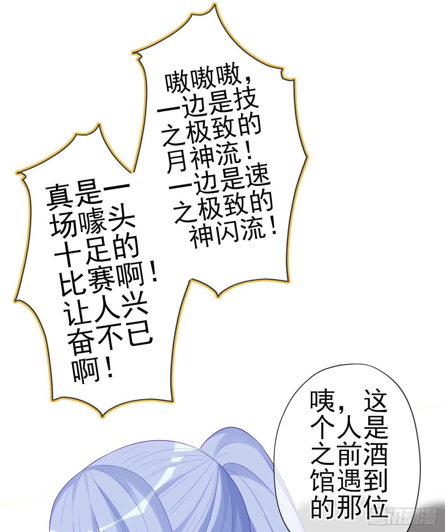 你好弱\/你好吵（下）