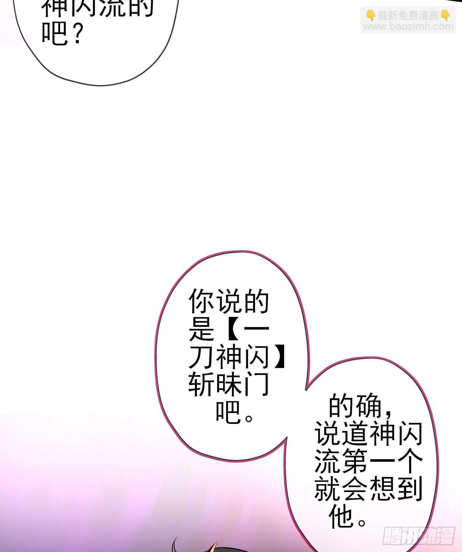 你好弱\/你好吵（下）