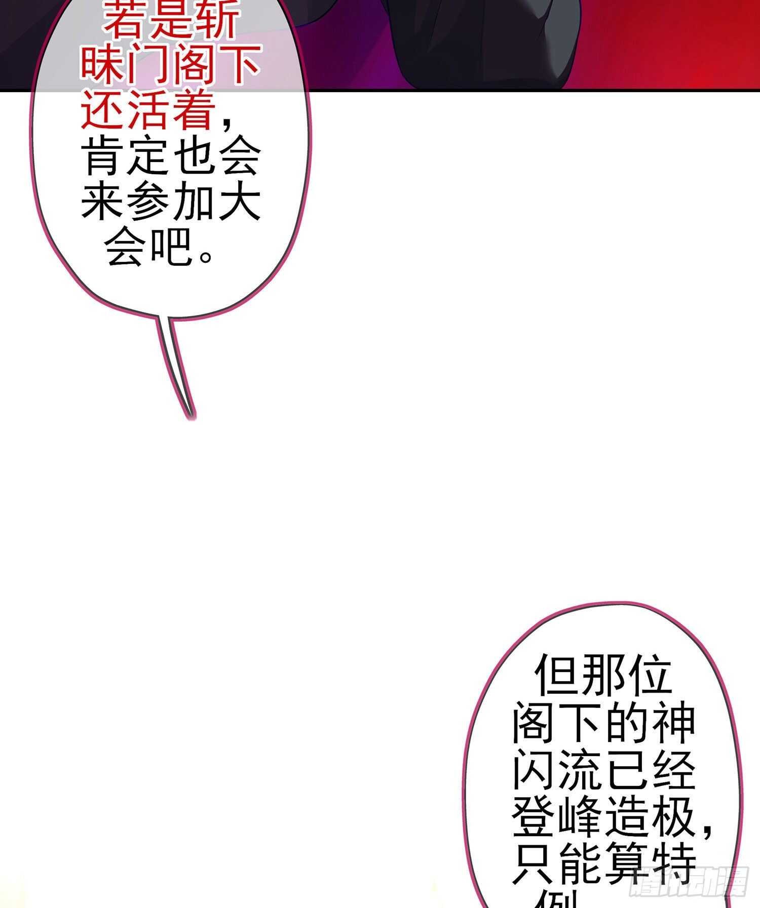 你好弱\/你好吵（下）