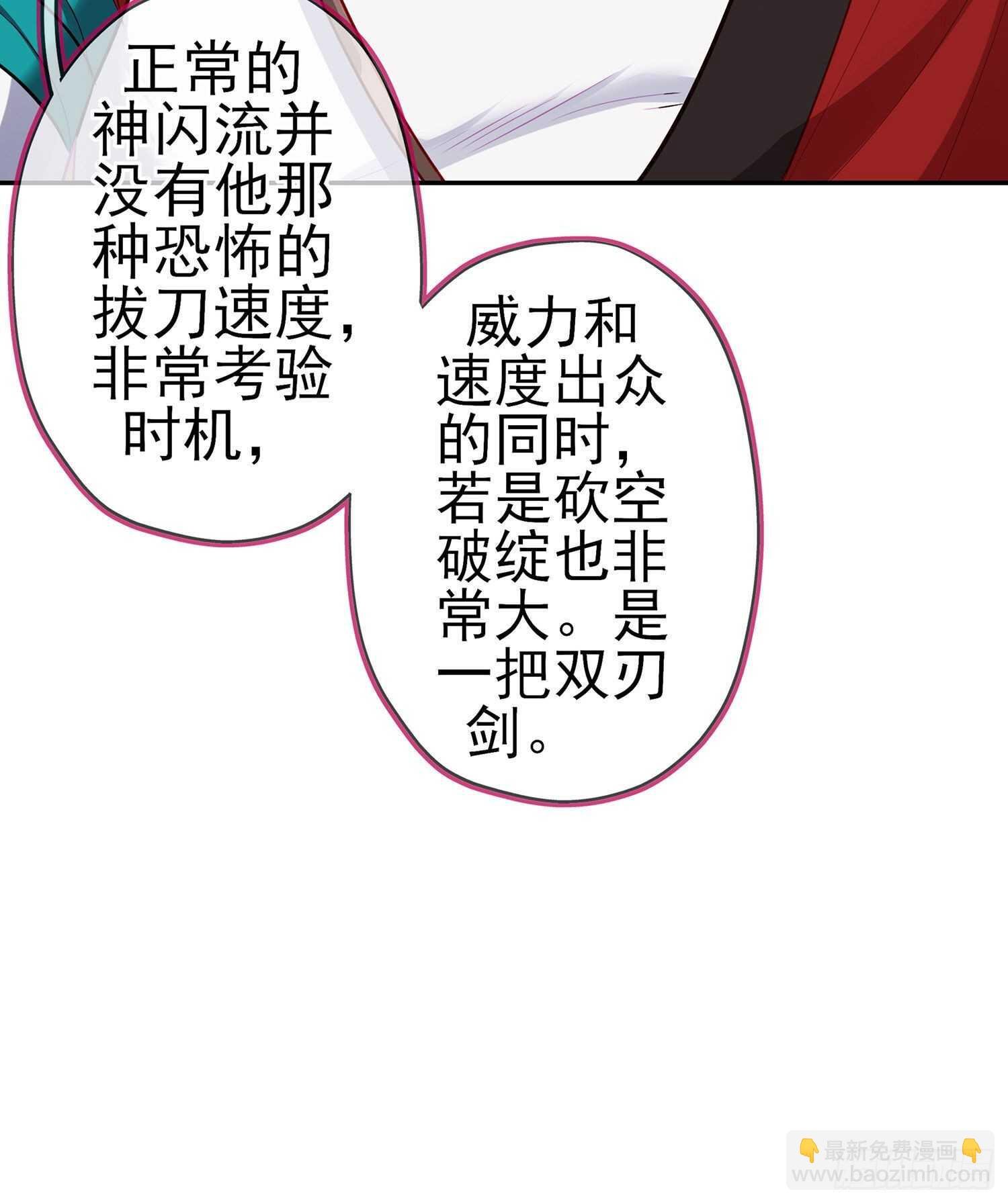 你好弱\/你好吵（下）