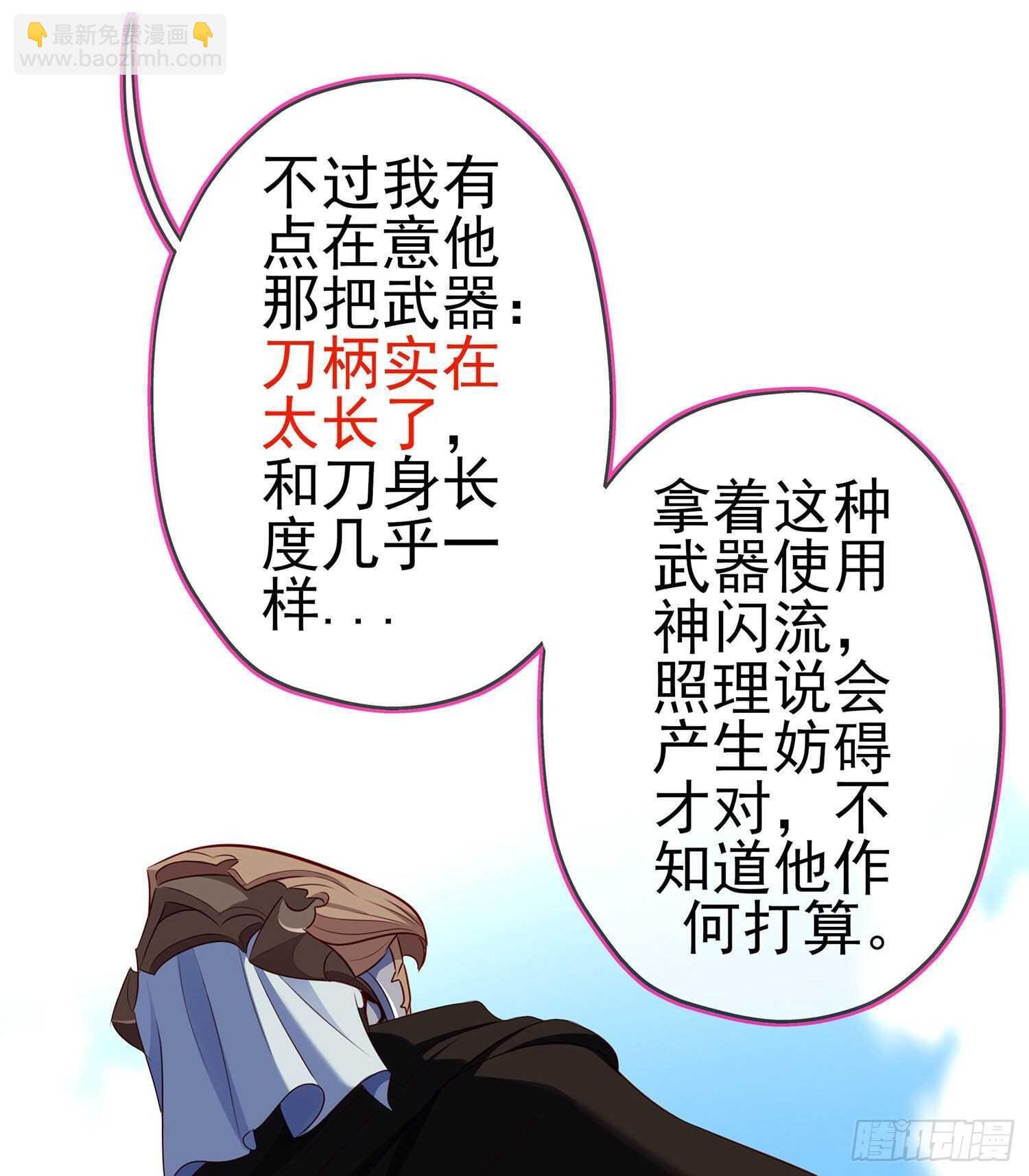 你好弱\/你好吵（下）