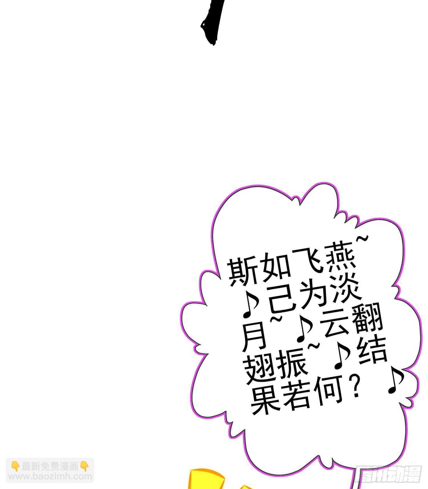 你好弱\/你好吵（下）