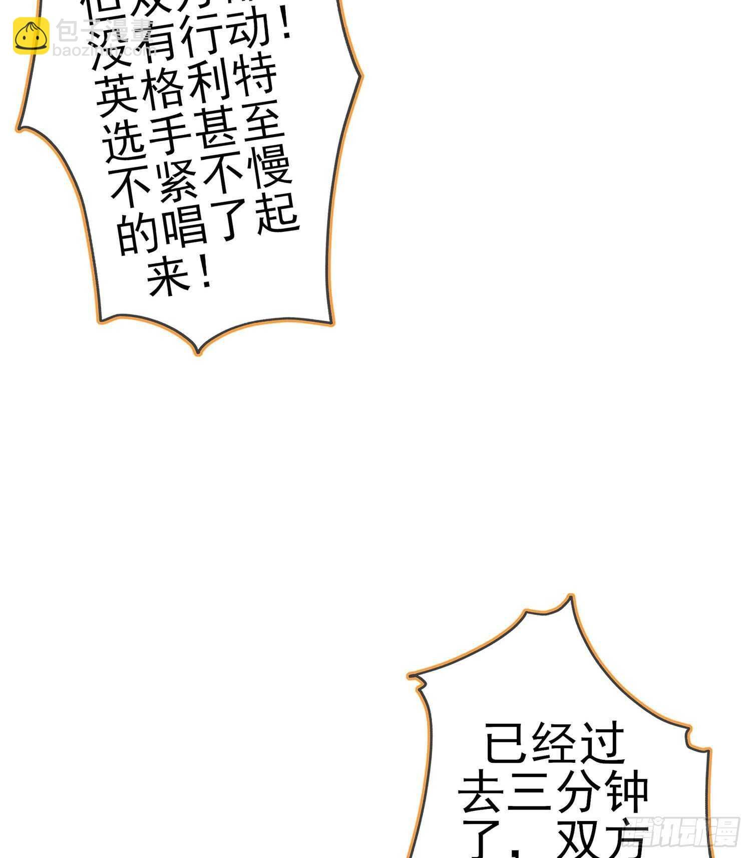 你好弱\/你好吵（下）