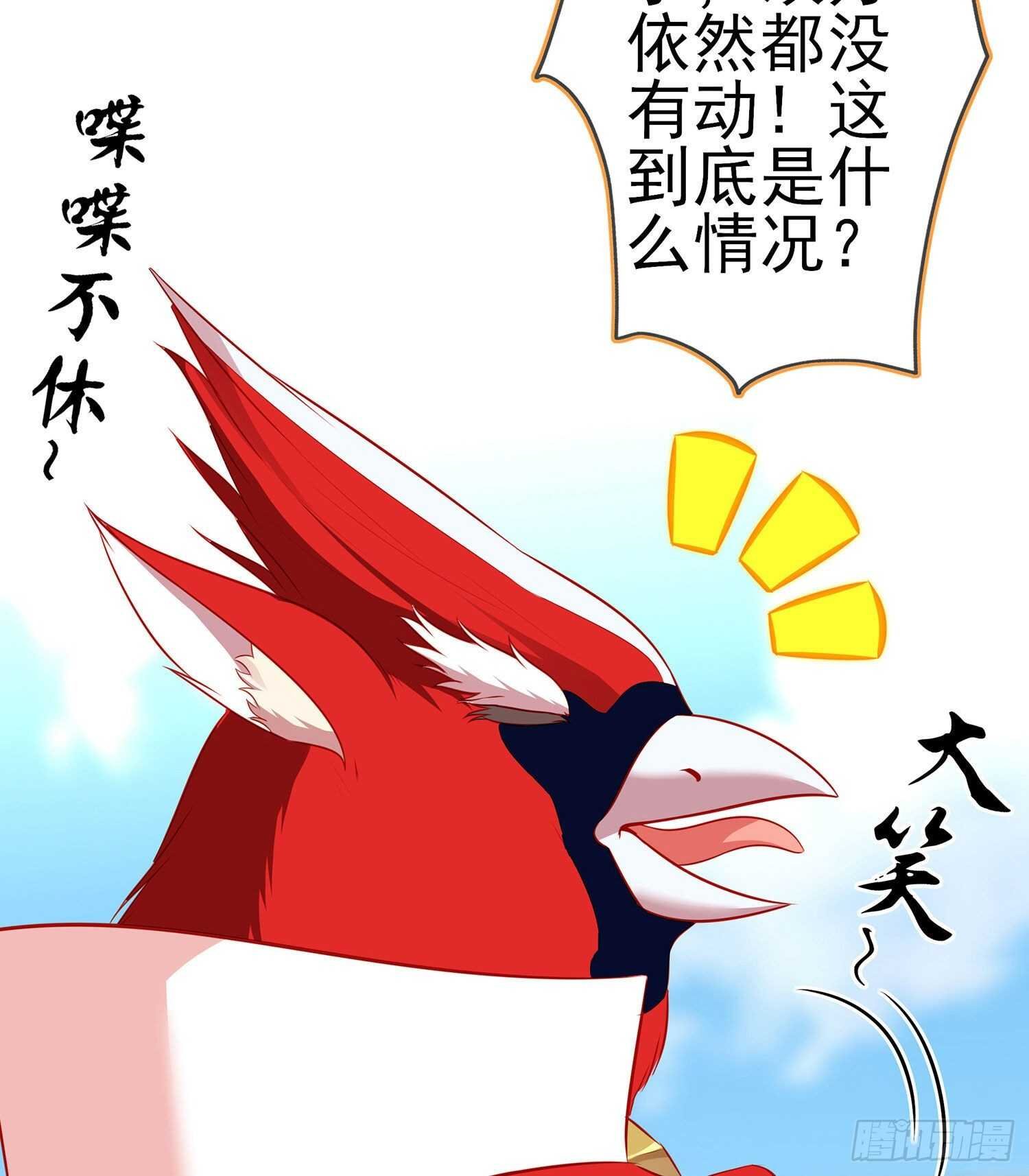 你好弱\/你好吵（下）