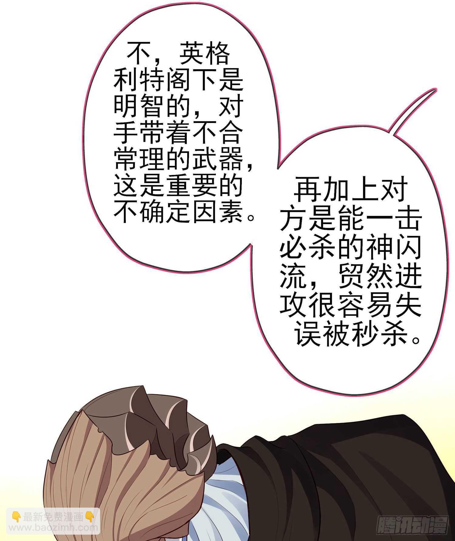 你好弱\/你好吵（下）