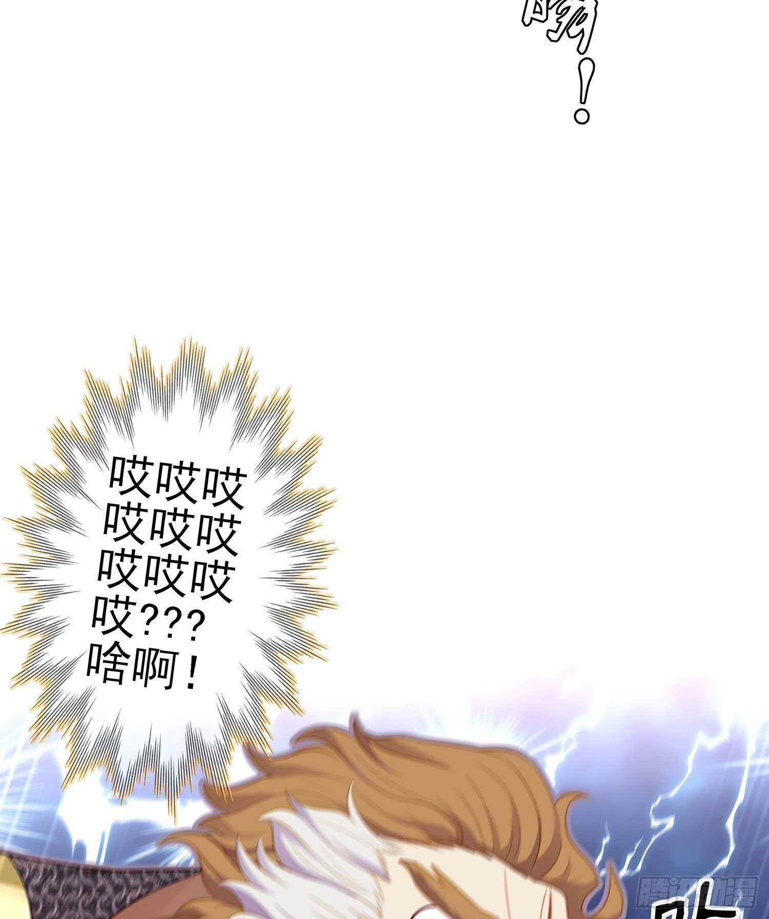 你大爷的（上）