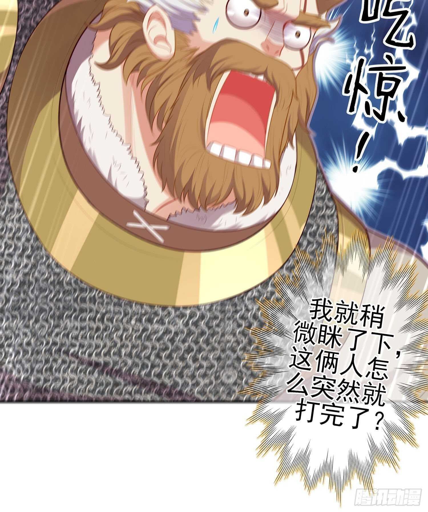 你大爷的（上）