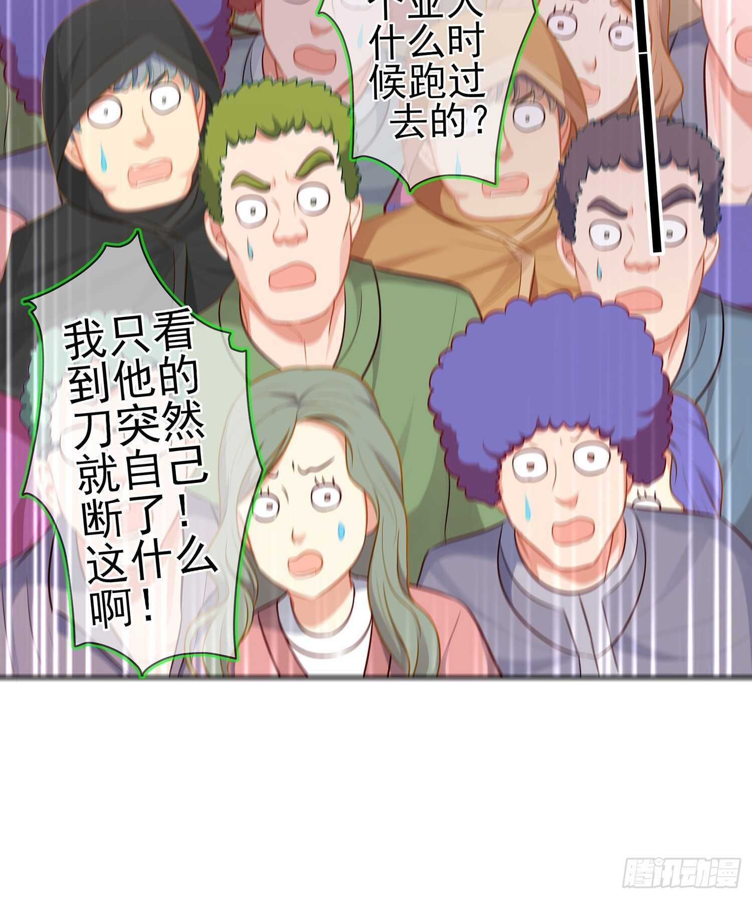 你大爷的（上）