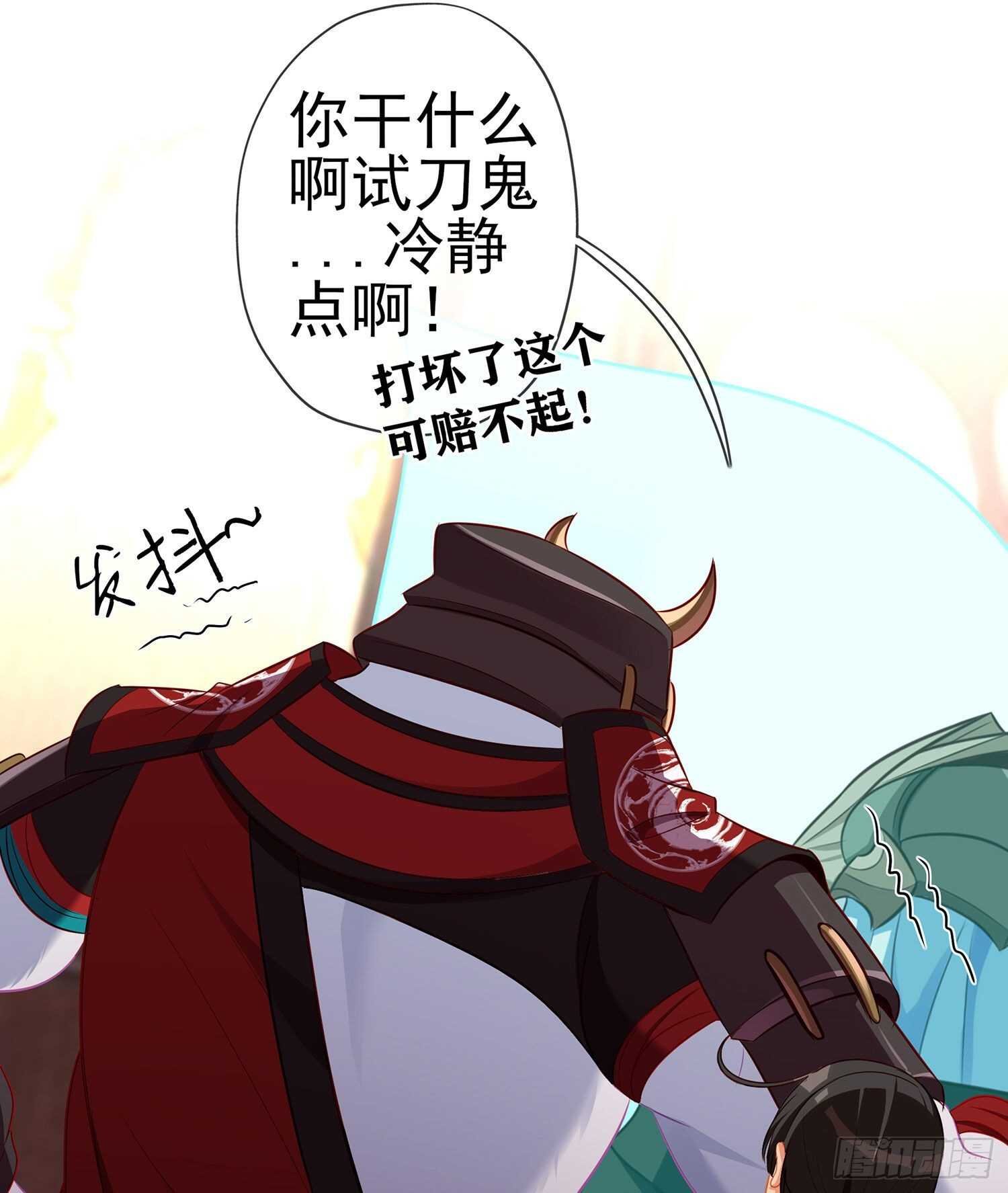 你大爷的（上）