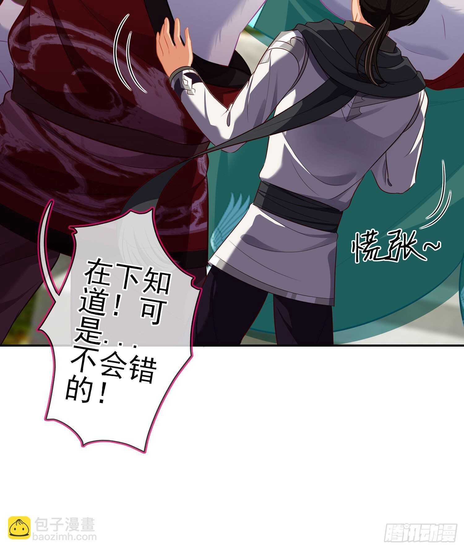 你大爷的（上）