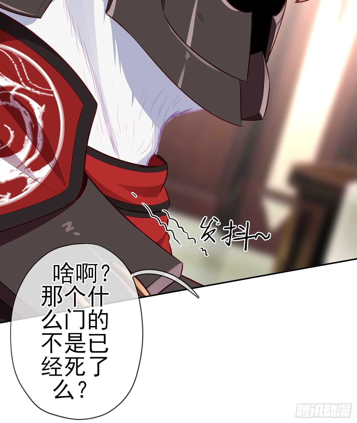 你大爷的（上）