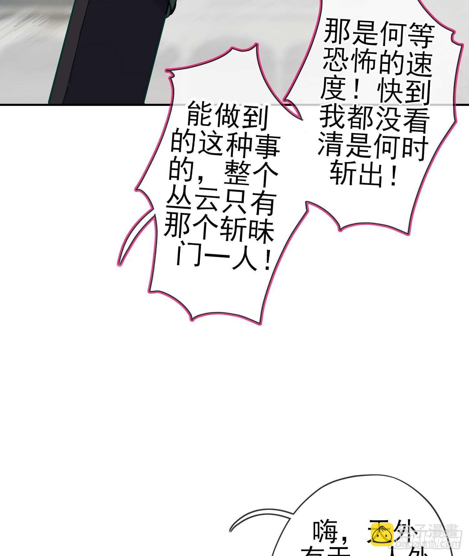 你大爷的（上）