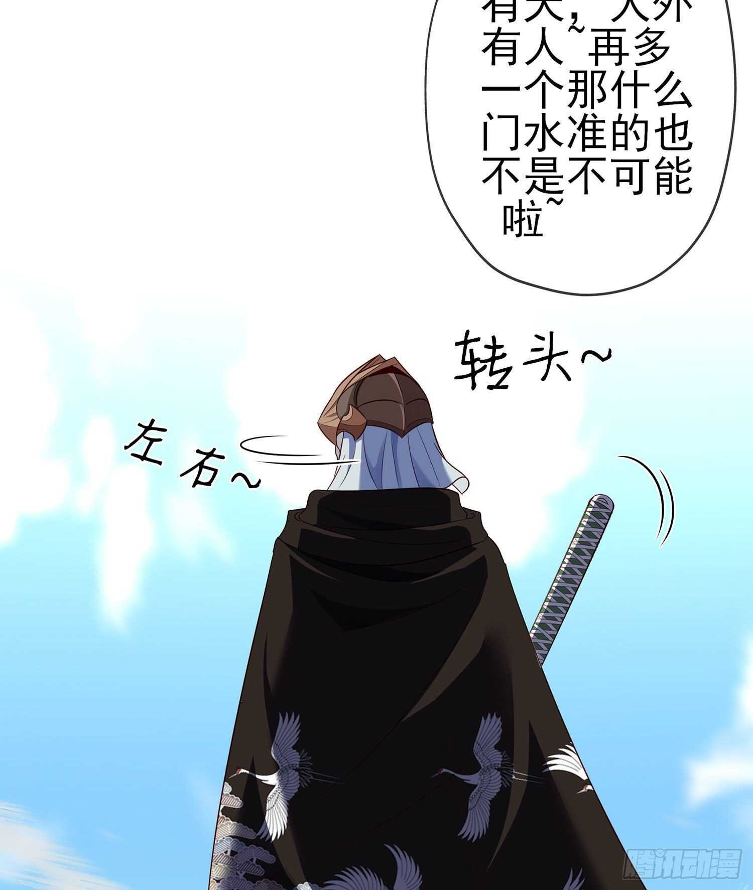 你大爷的（上）