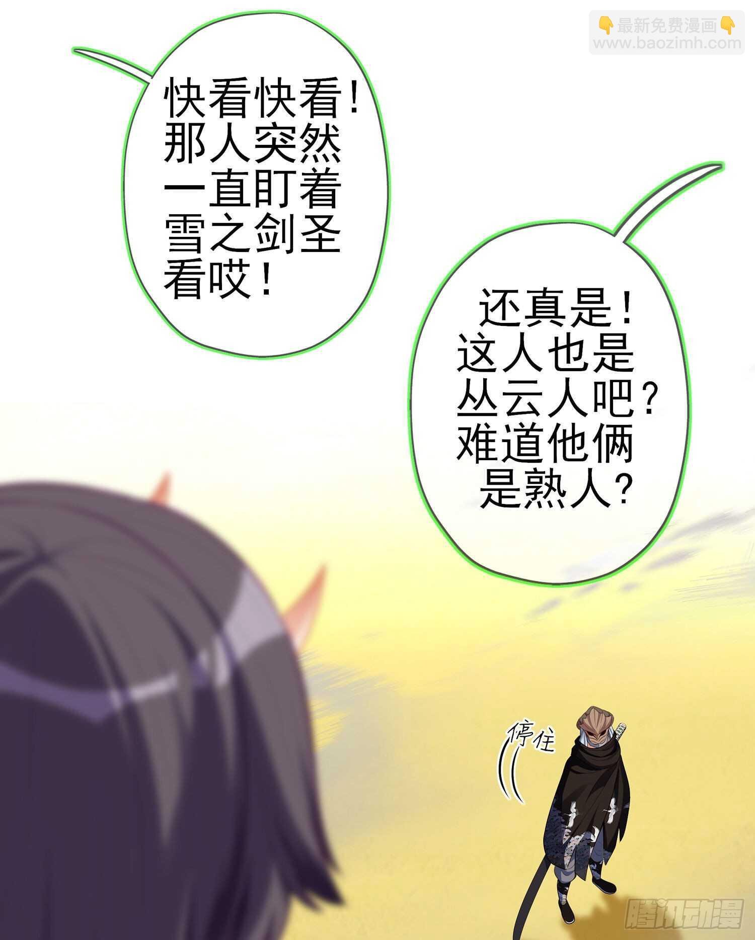 你大爷的（上）
