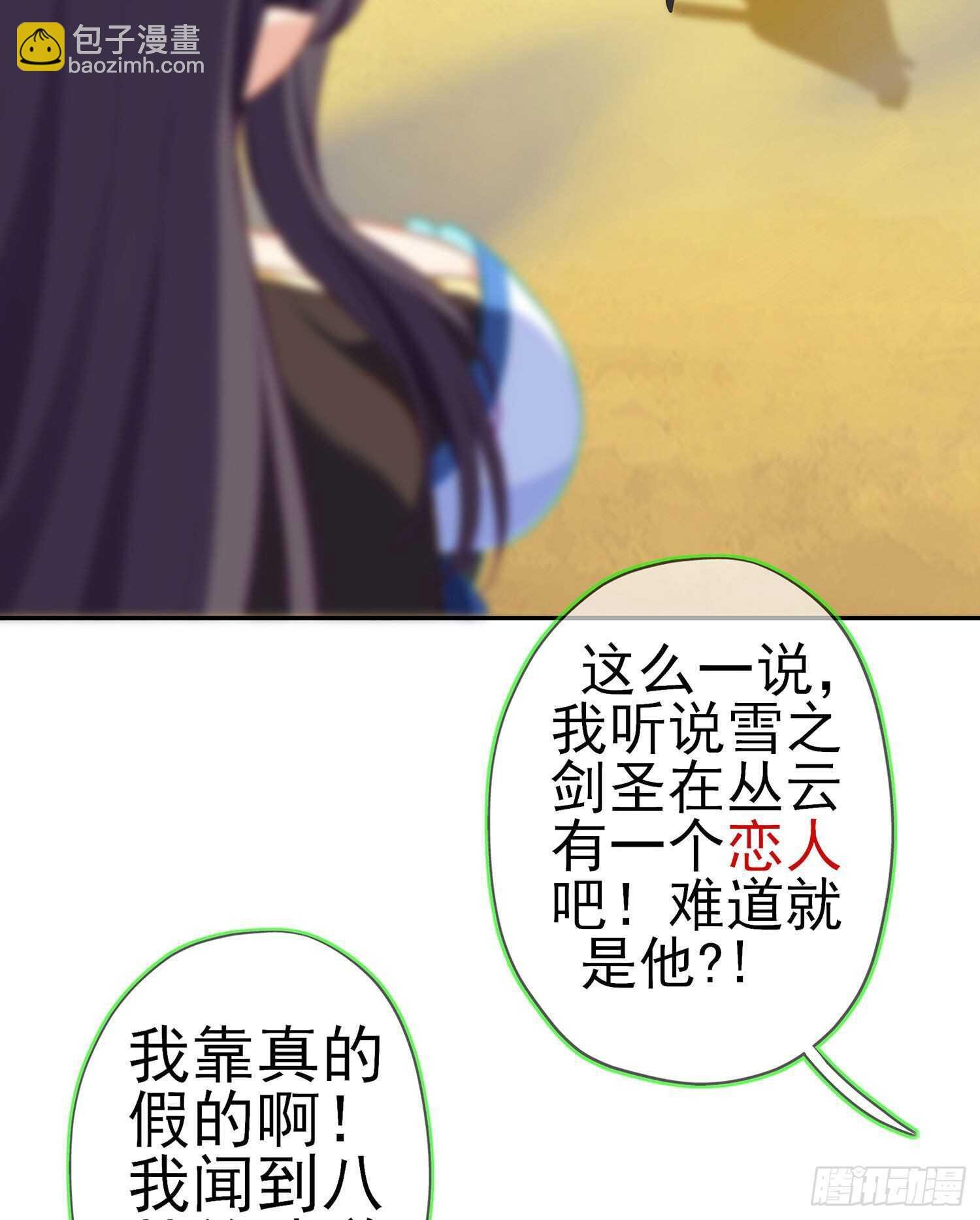 你大爷的（上）