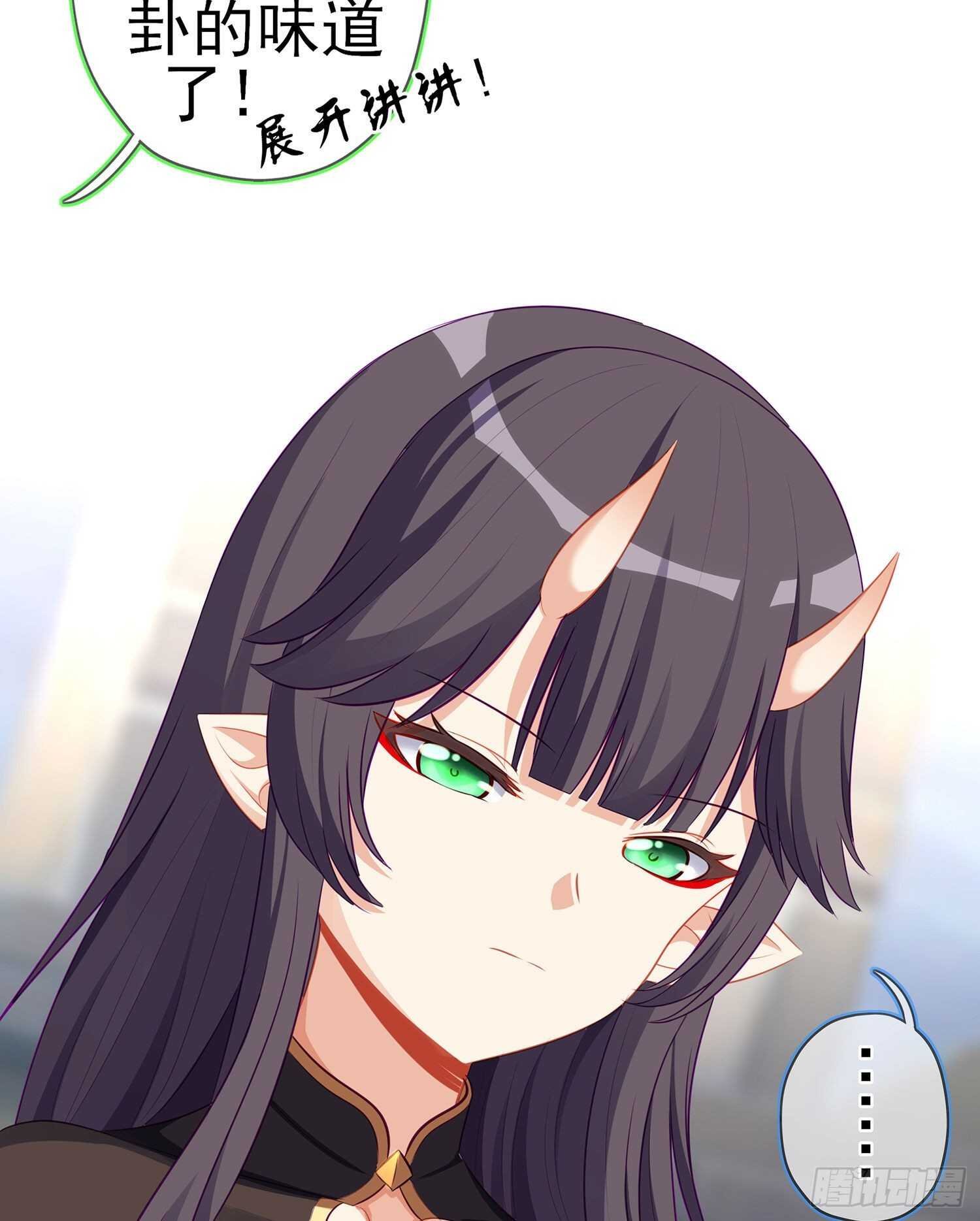 你大爷的（上）