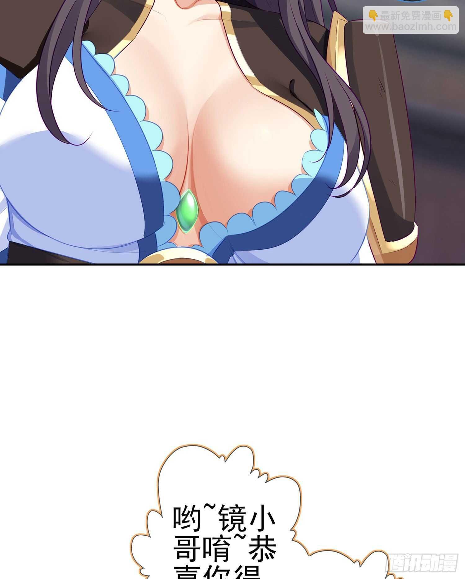你大爷的（上）