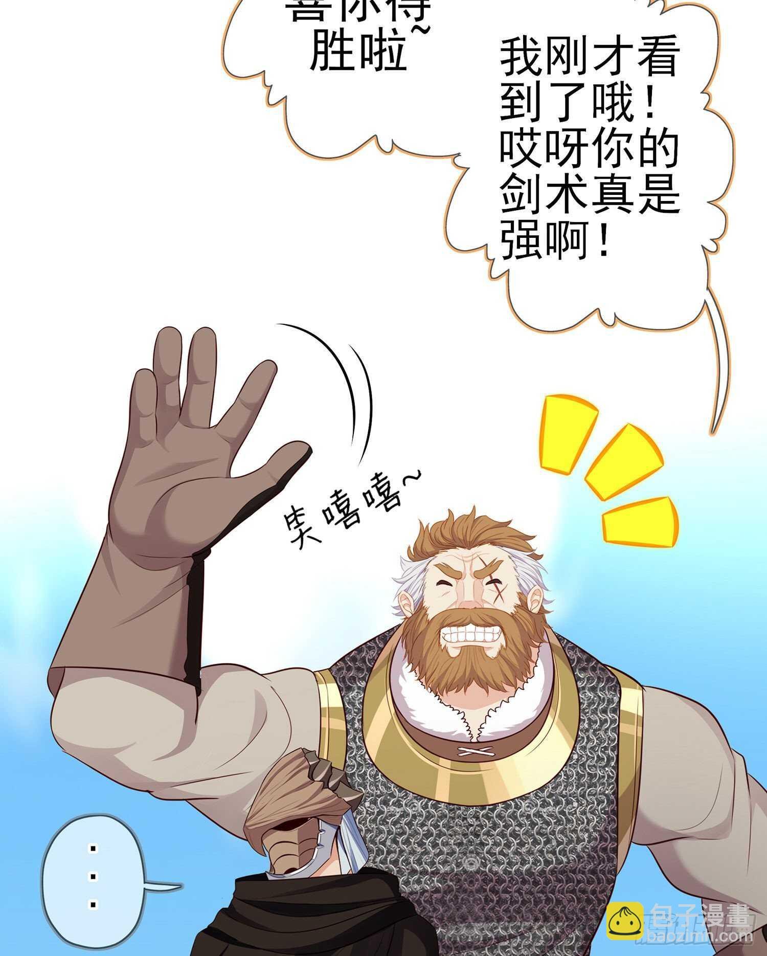 你大爷的（上）