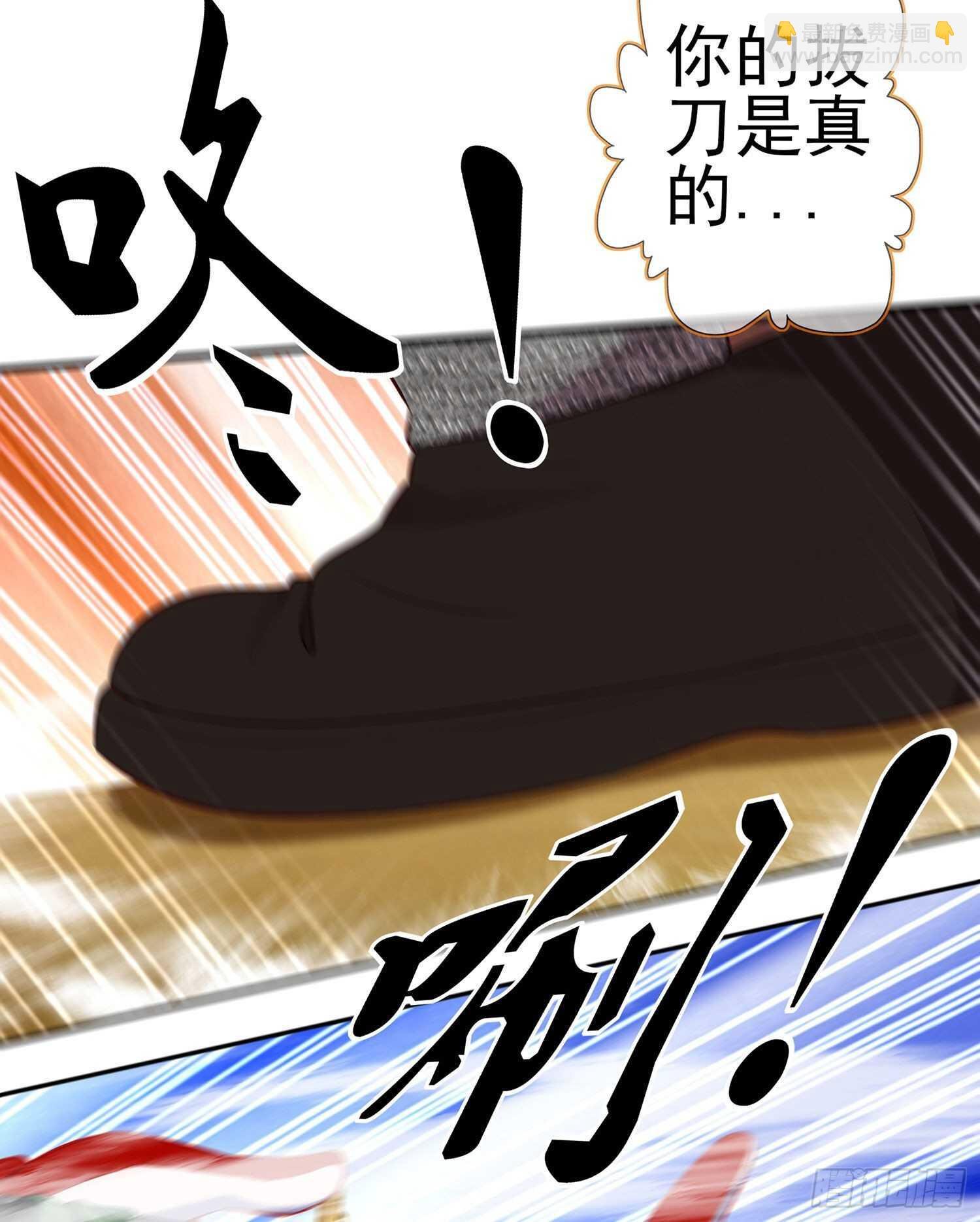 你大爷的（上）