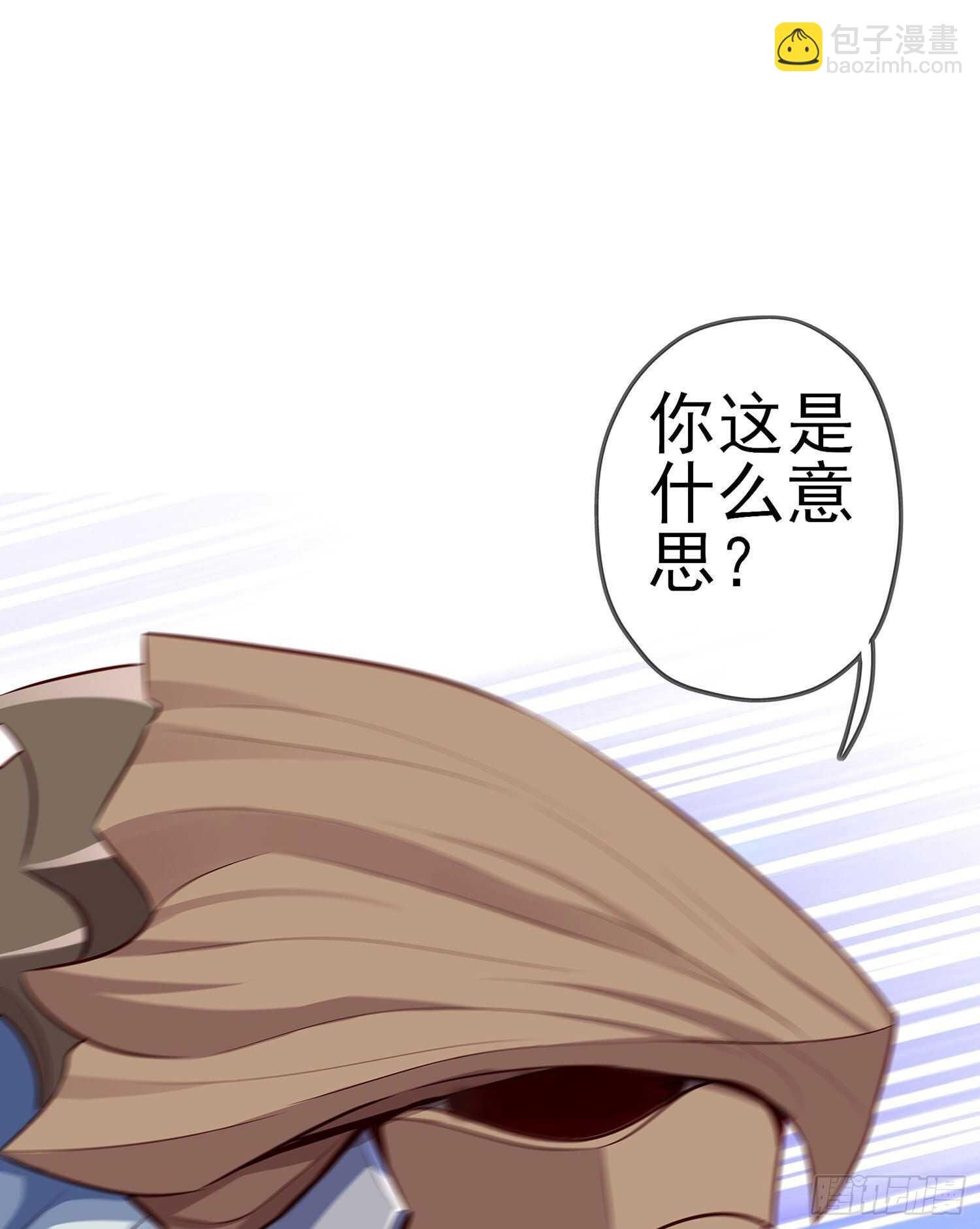 你大爷的（上）