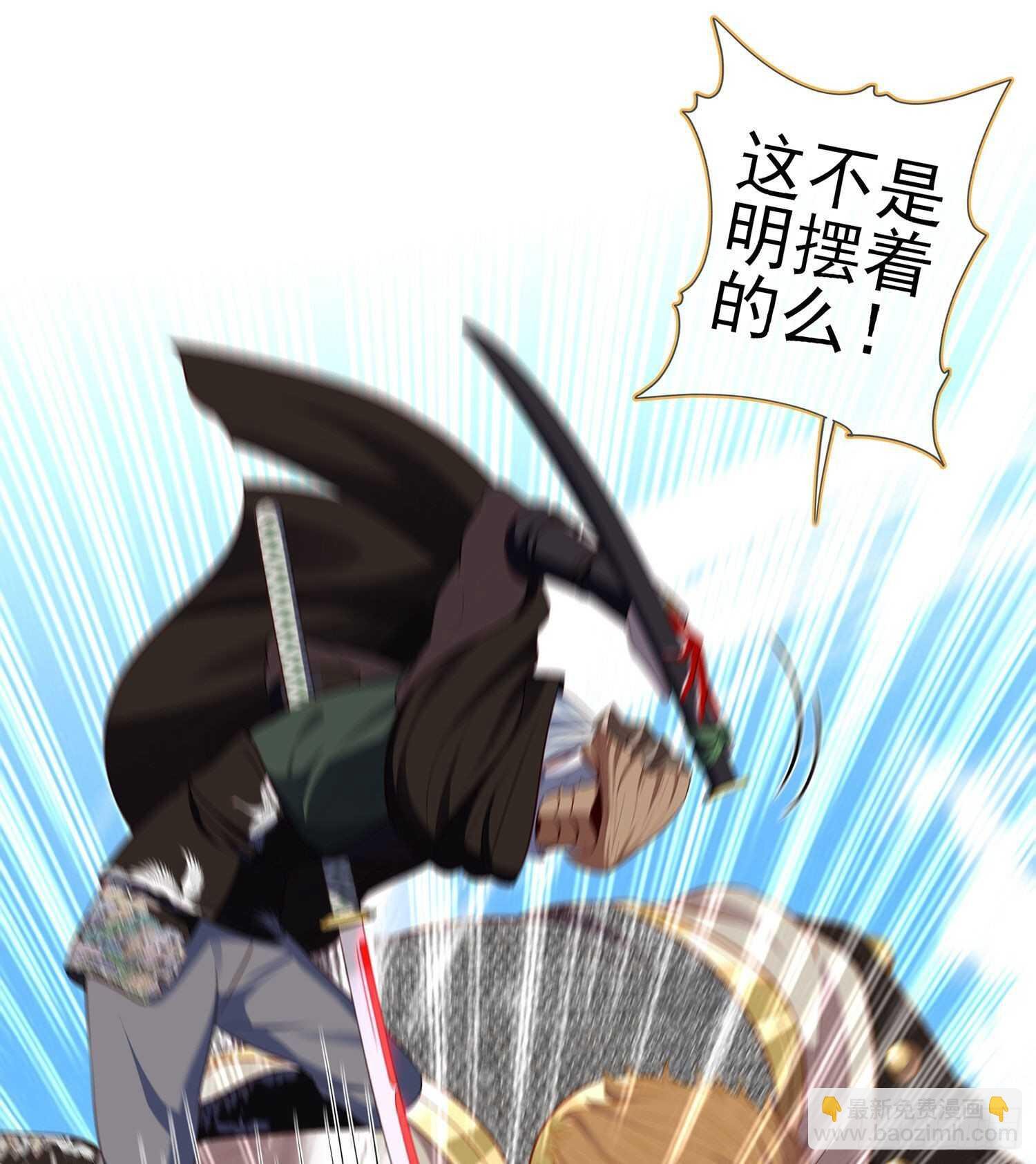 你大爷的（上）