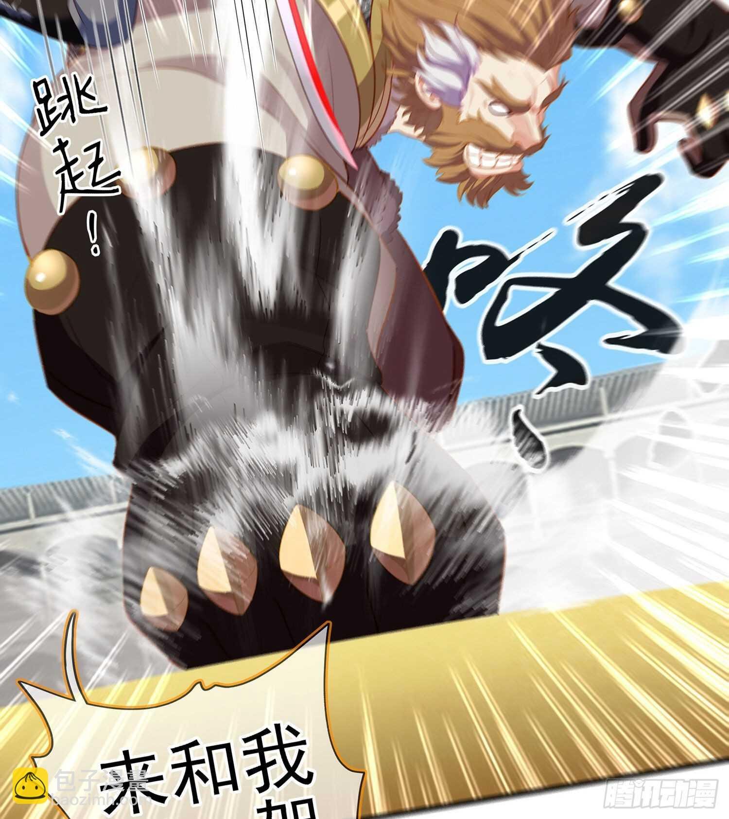你大爷的（上）