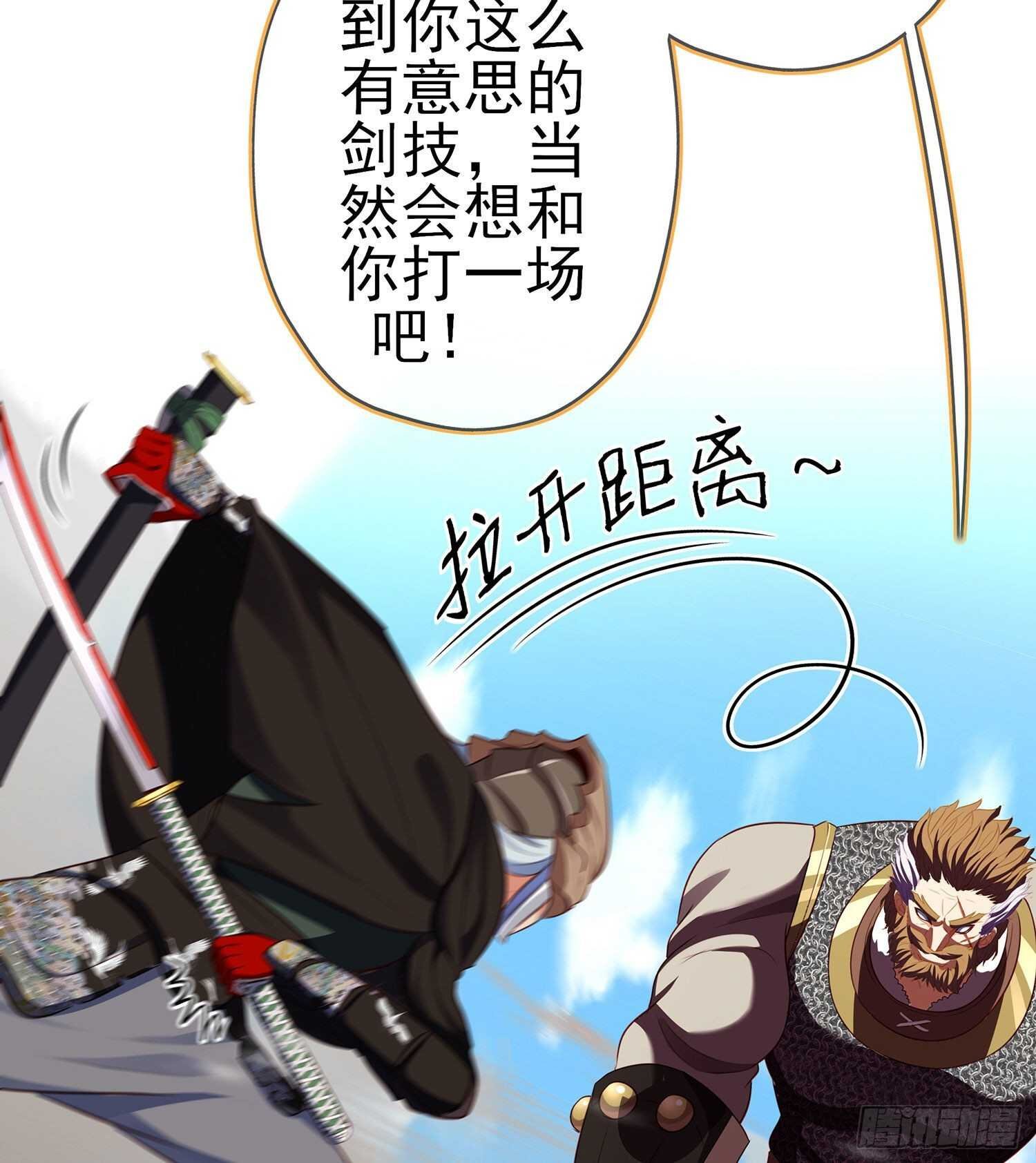 你大爷的（上）