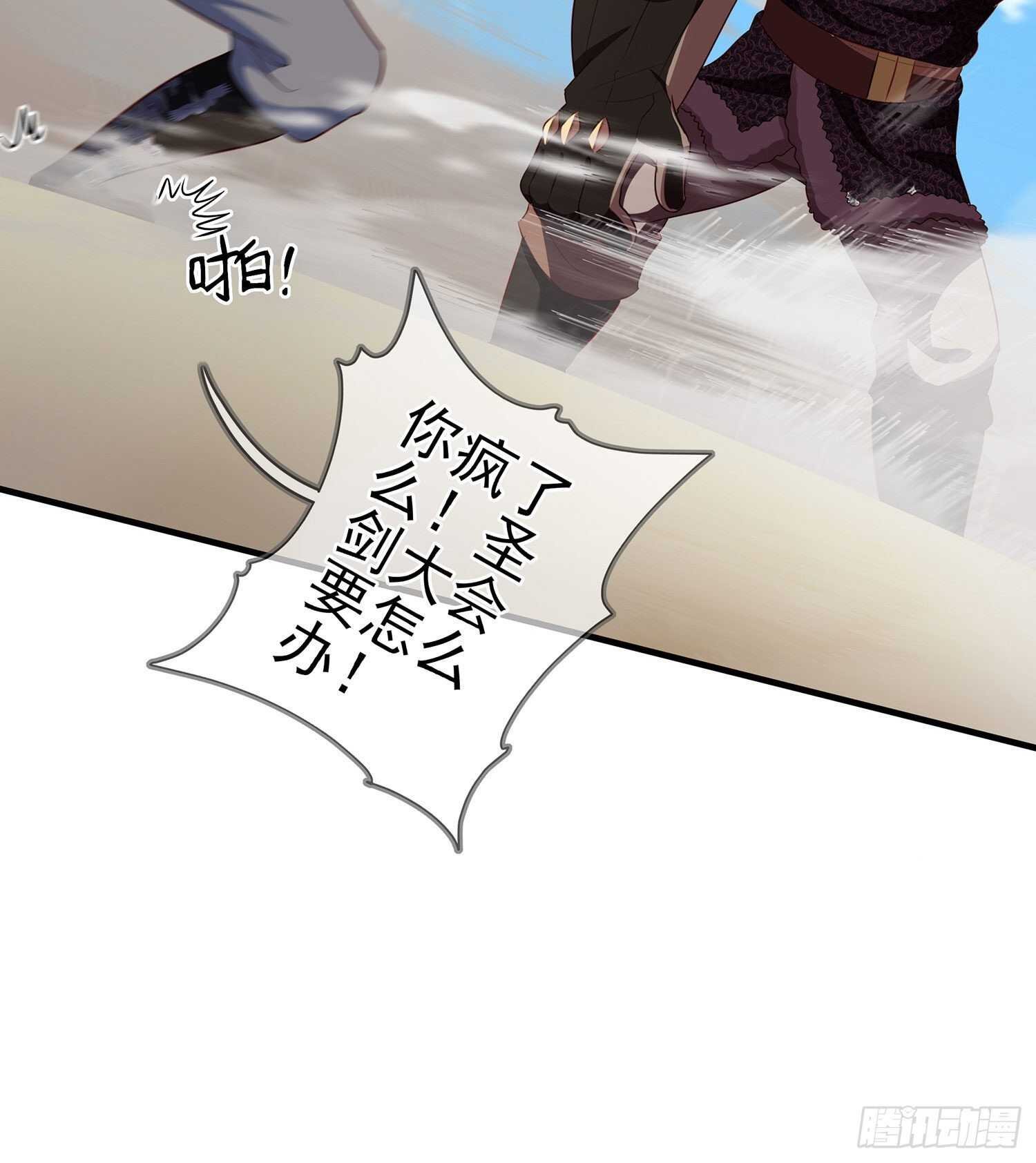 你大爷的（上）