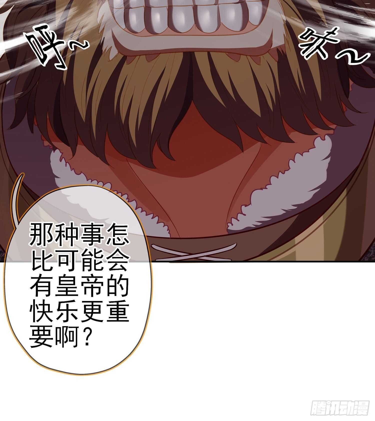 你大爷的（上）