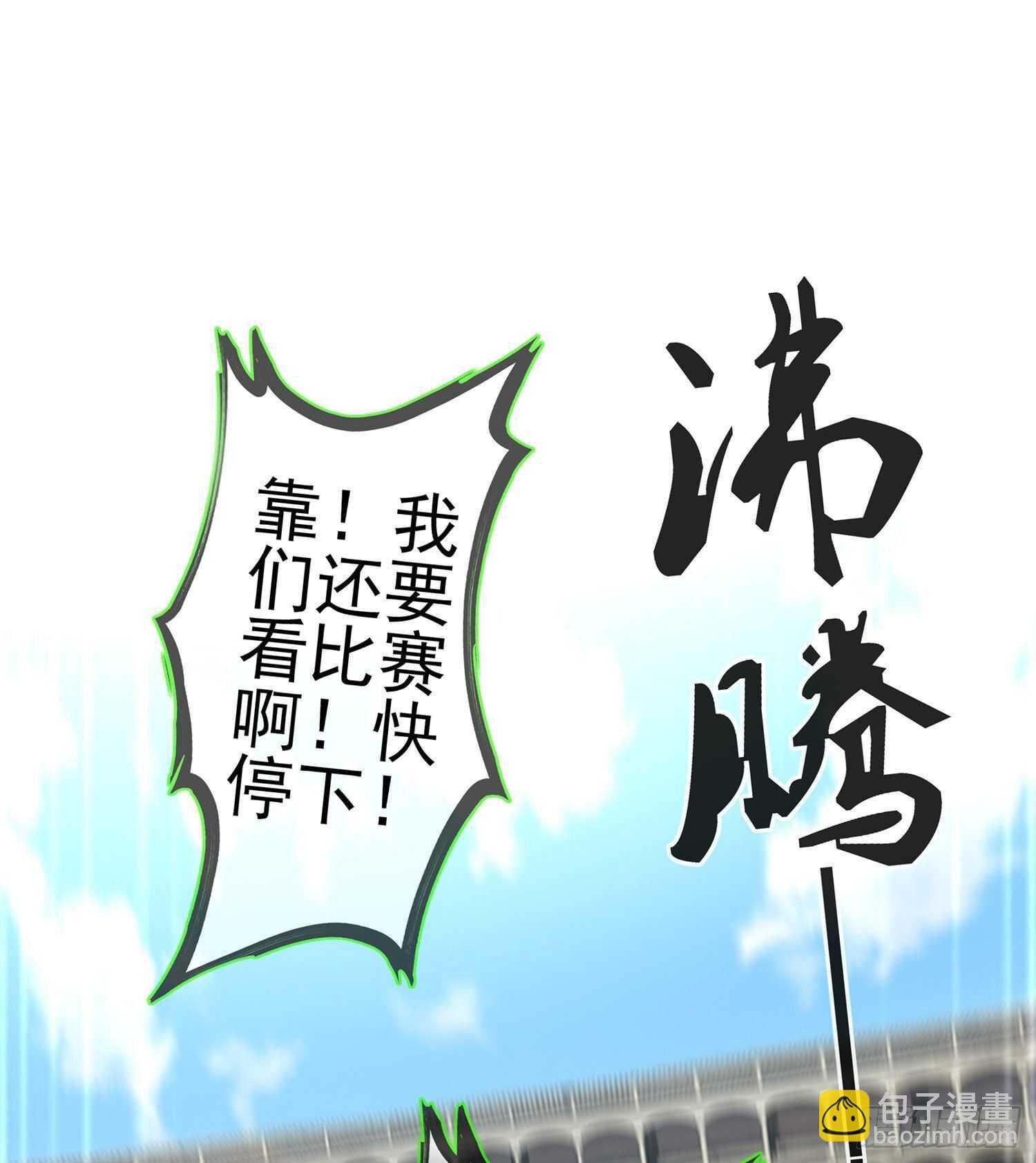 你大爷的（上）