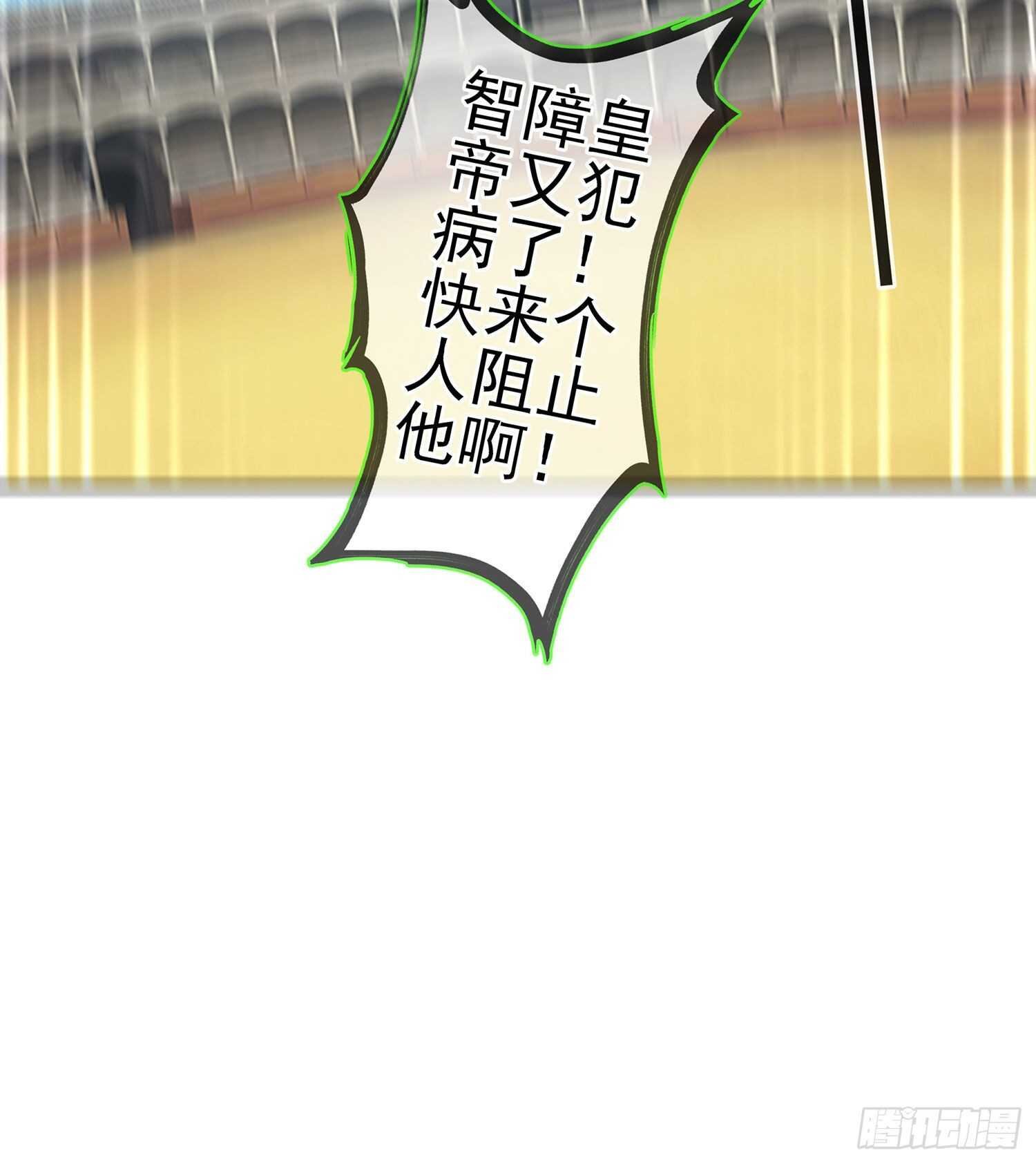 你大爷的（上）